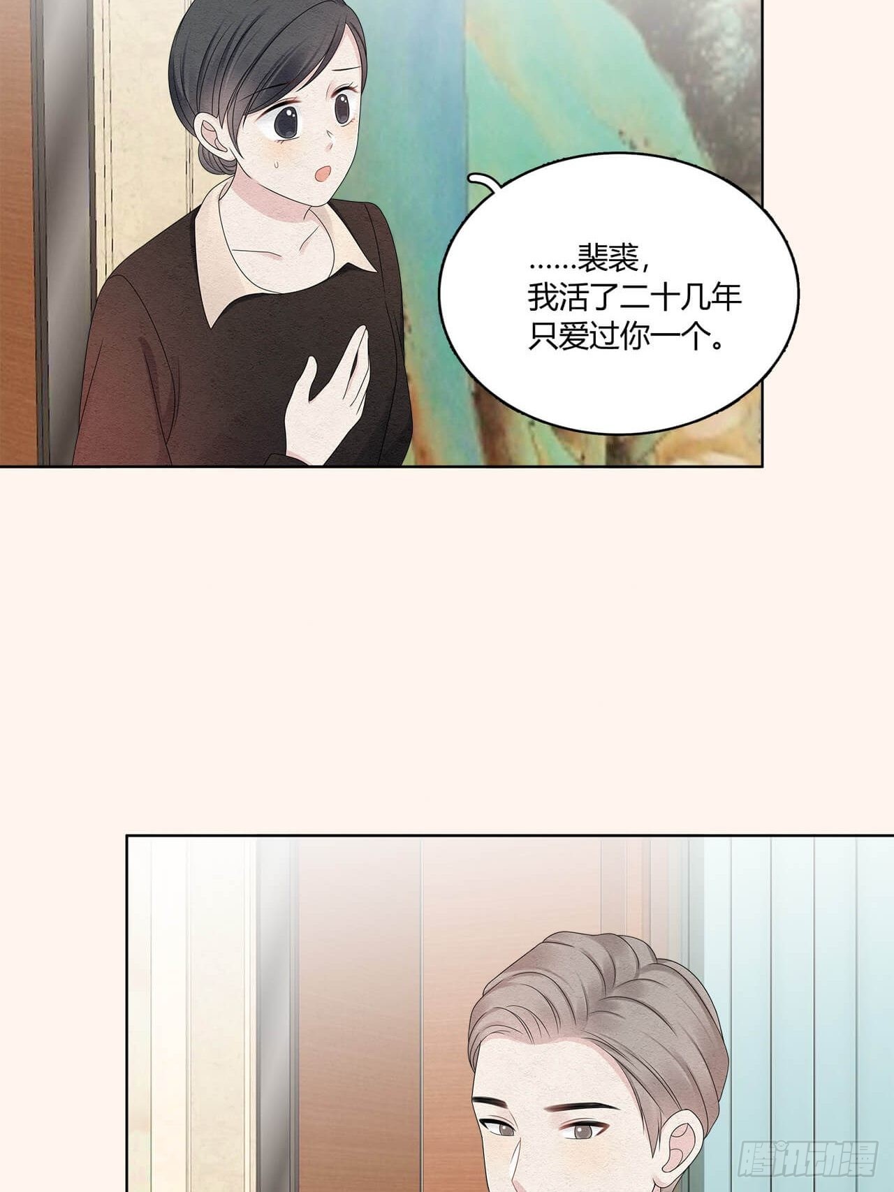 第58话 滚，不要让我说第二次-第59话