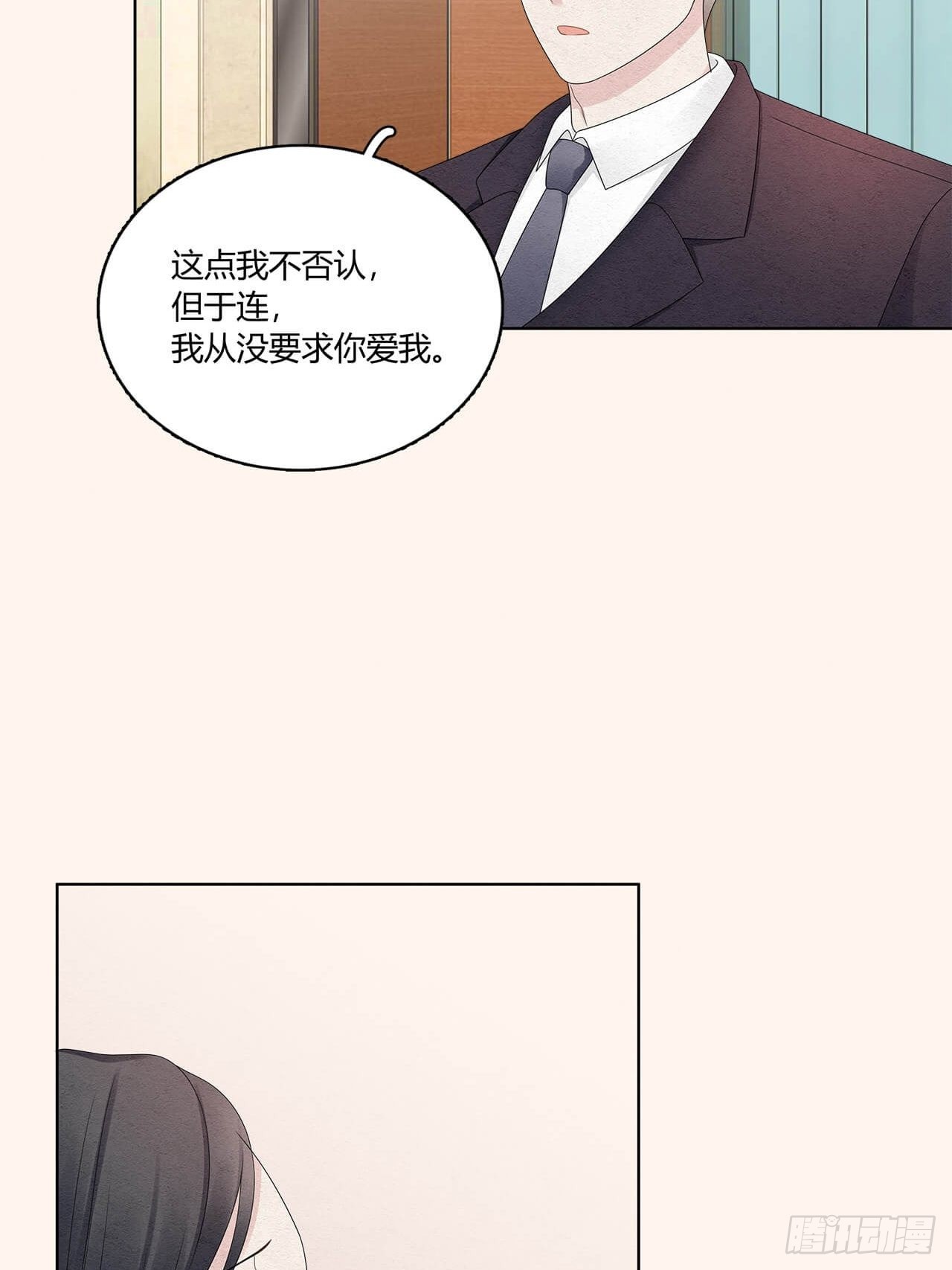 第58话 滚，不要让我说第二次-第59话