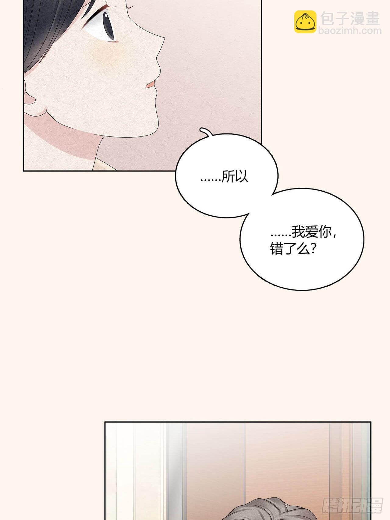 第58话 滚，不要让我说第二次-第59话