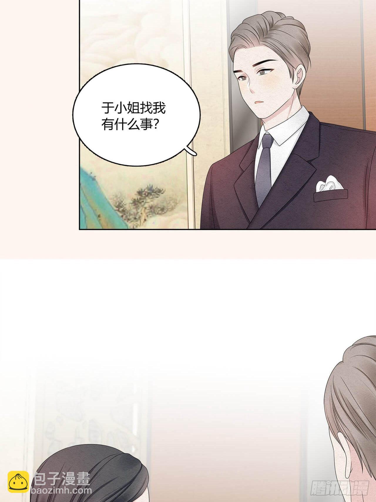 第58话 滚，不要让我说第二次-第59话