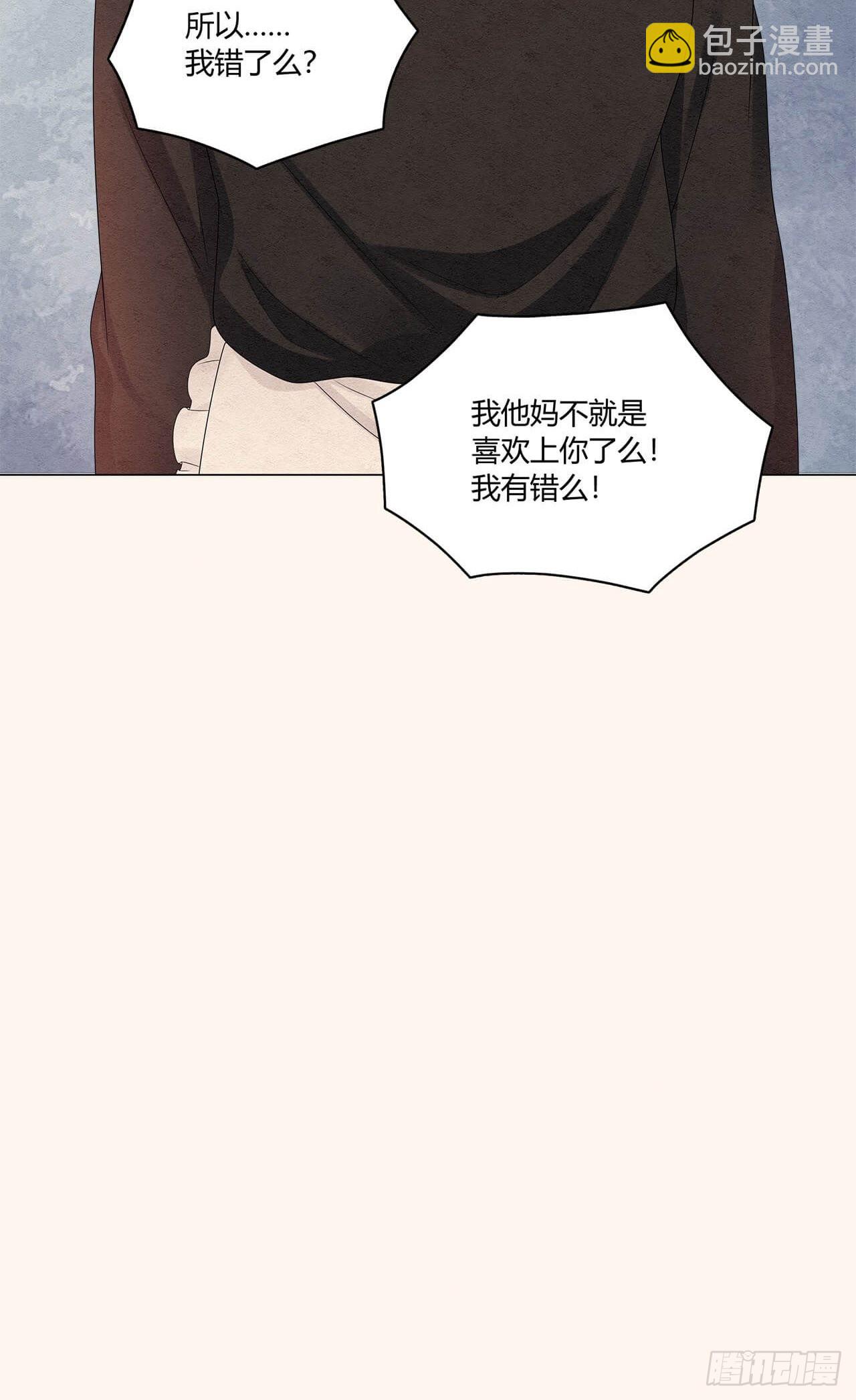 第58话 滚，不要让我说第二次-第59话