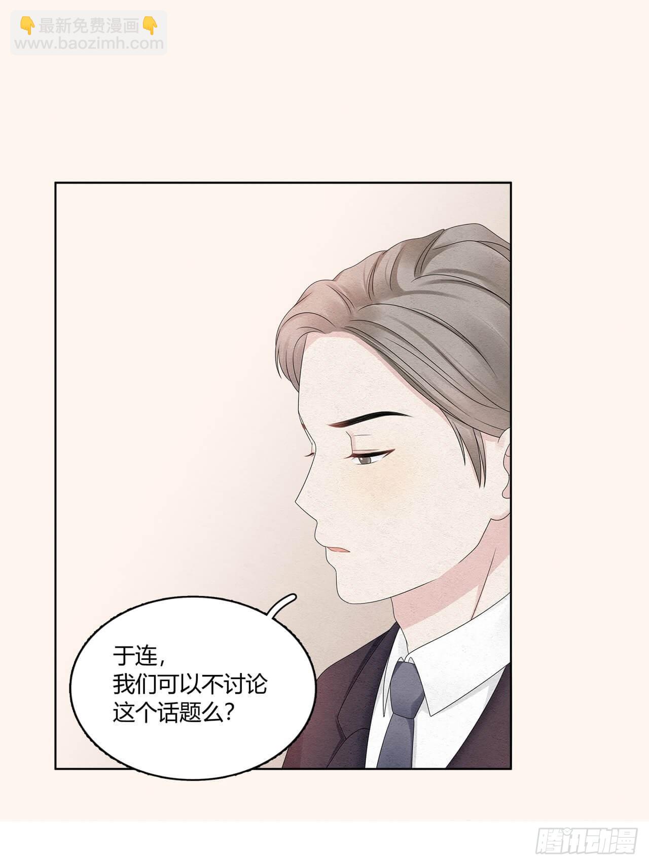 第58话 滚，不要让我说第二次-第59话