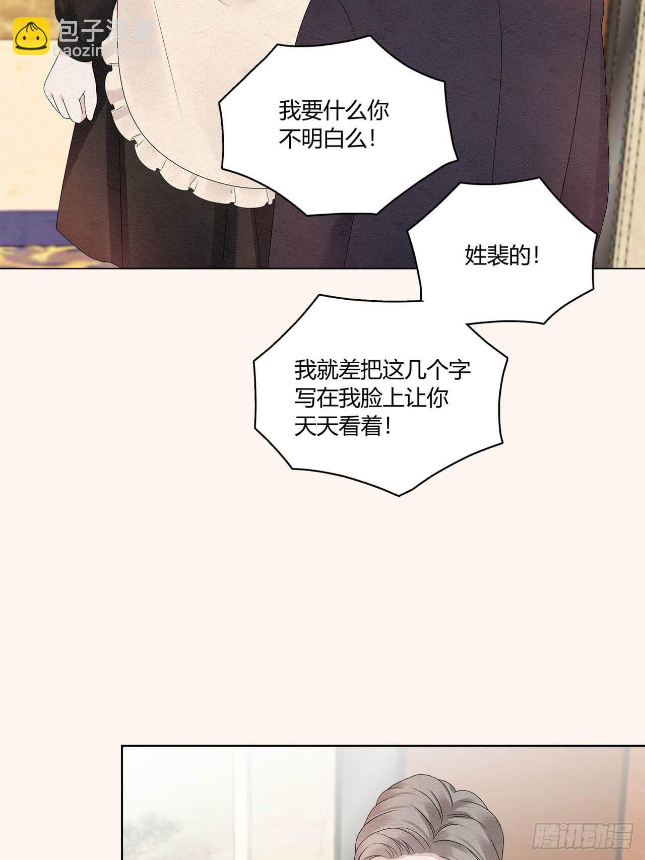 第58话 滚，不要让我说第二次-第59话