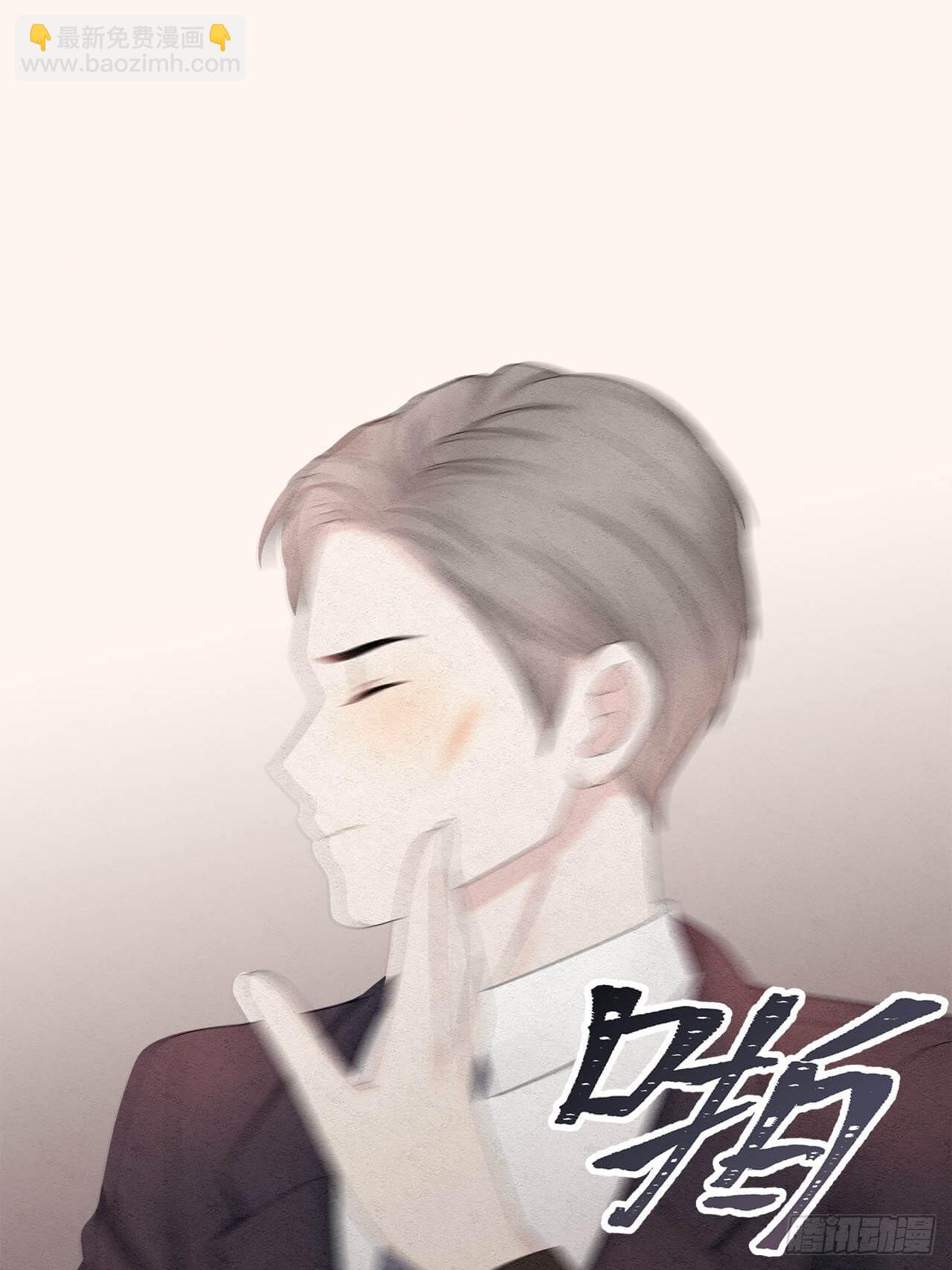 第58话 滚，不要让我说第二次-第59话