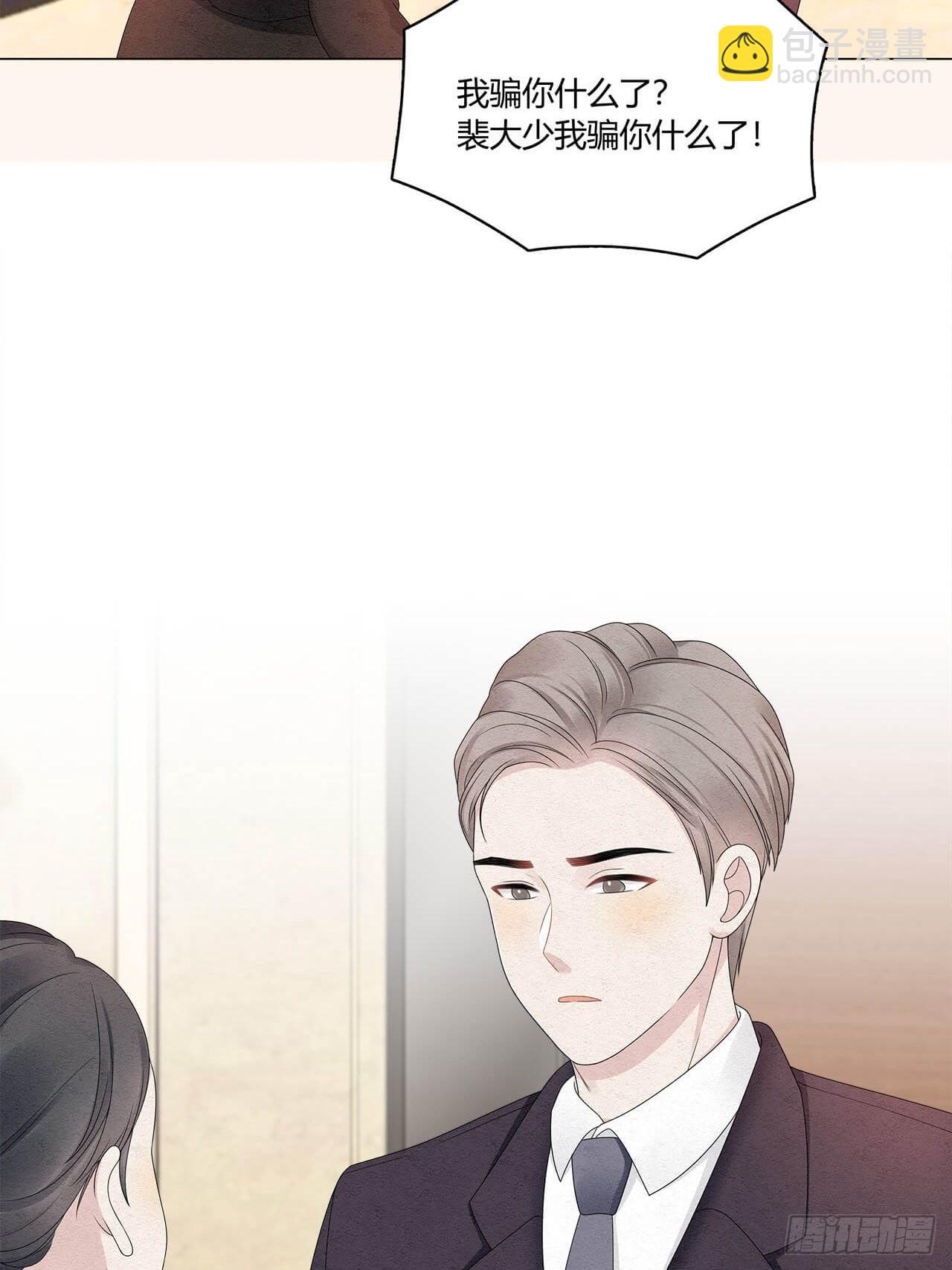 第58话 滚，不要让我说第二次-第59话