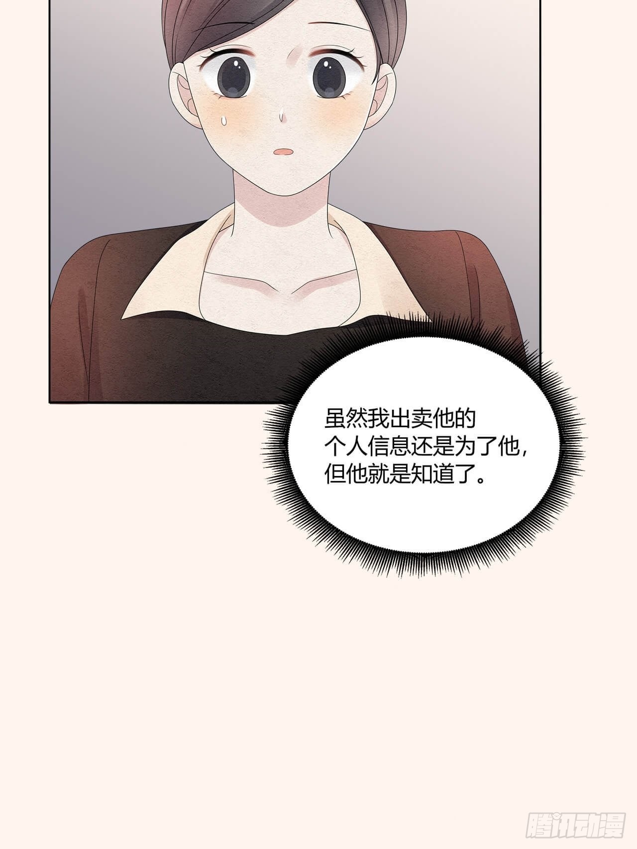 第58话 滚，不要让我说第二次-第59话