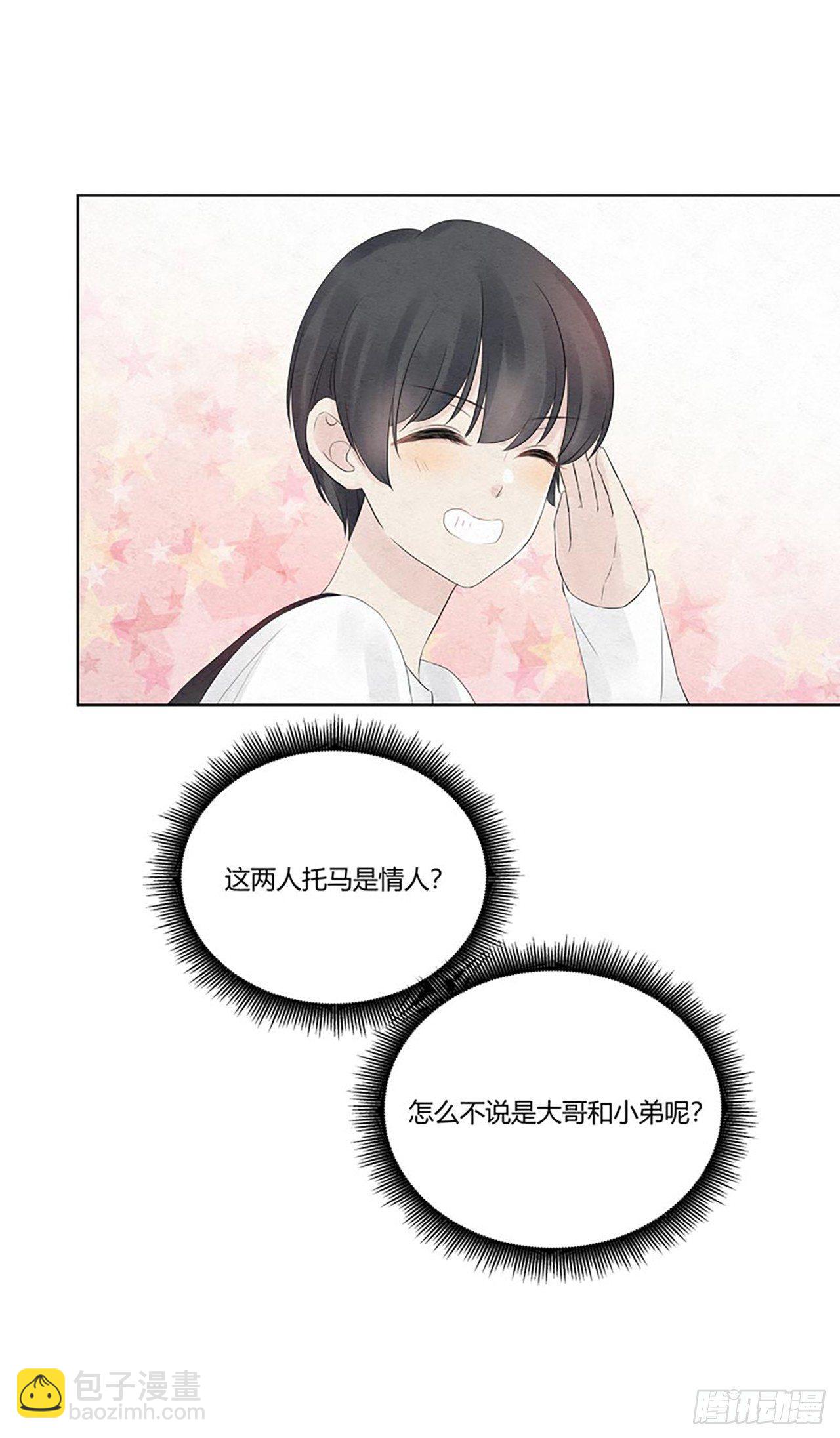 第06话 xx，这什么剧情？-第7话