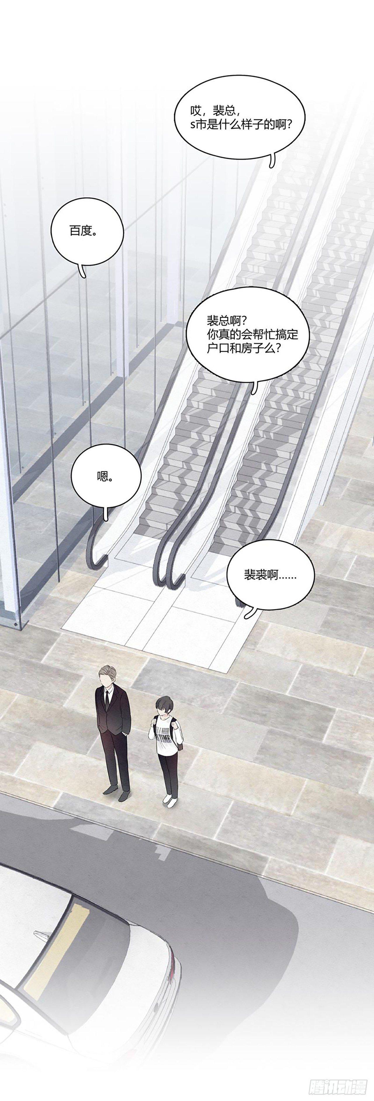 第06话 xx，这什么剧情？-第7话