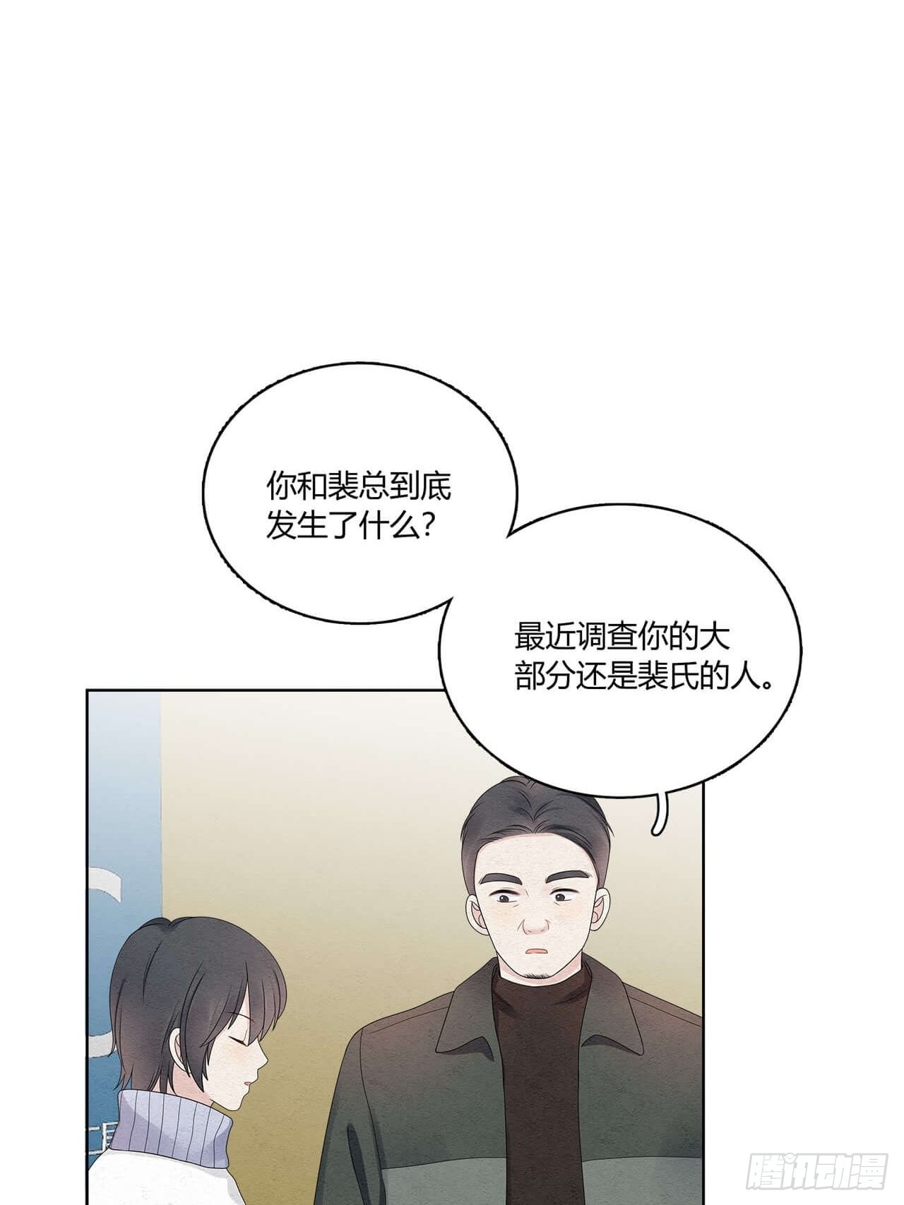 第60话 果然是她-第61话