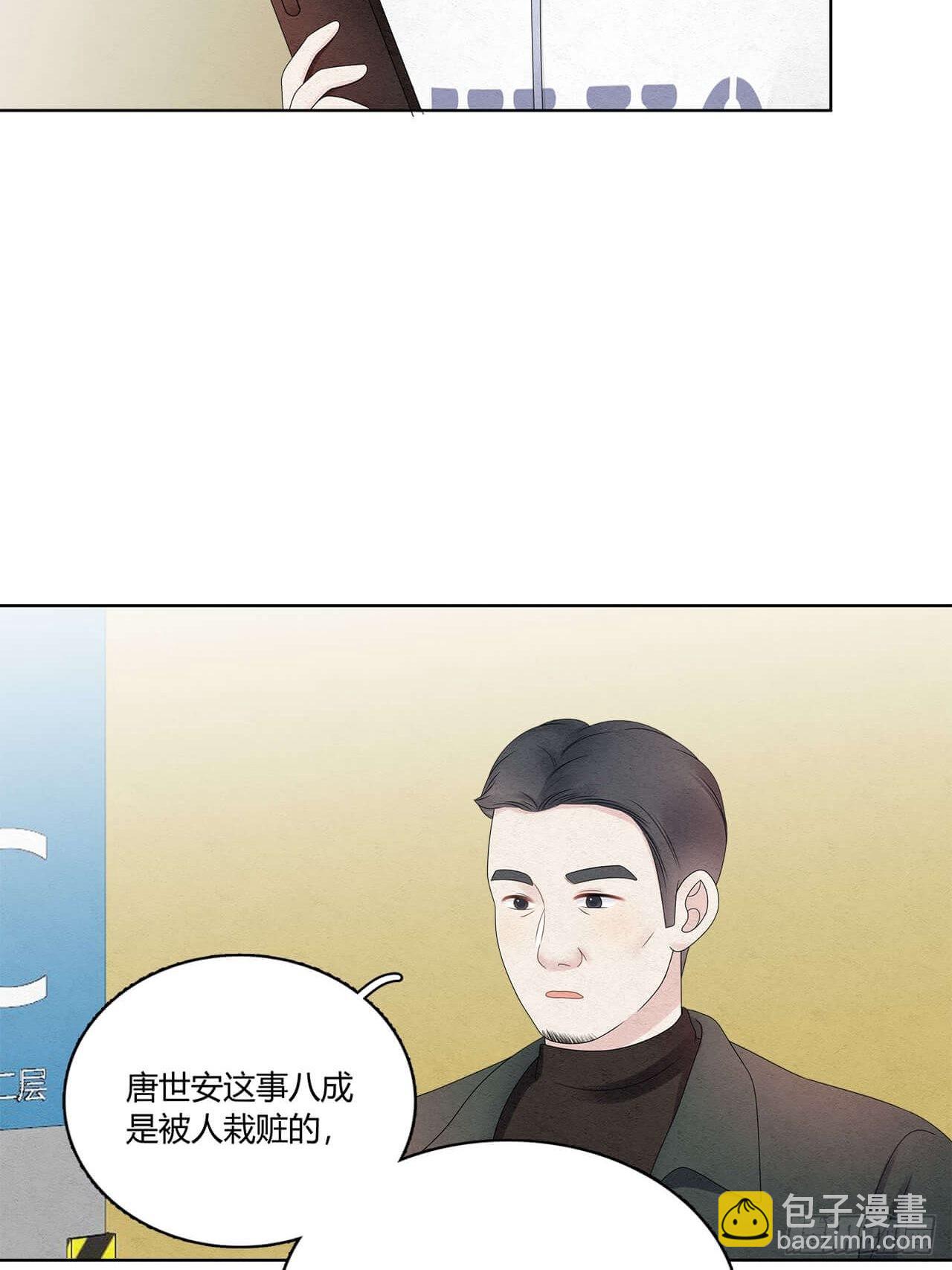 第60话 果然是她-第61话