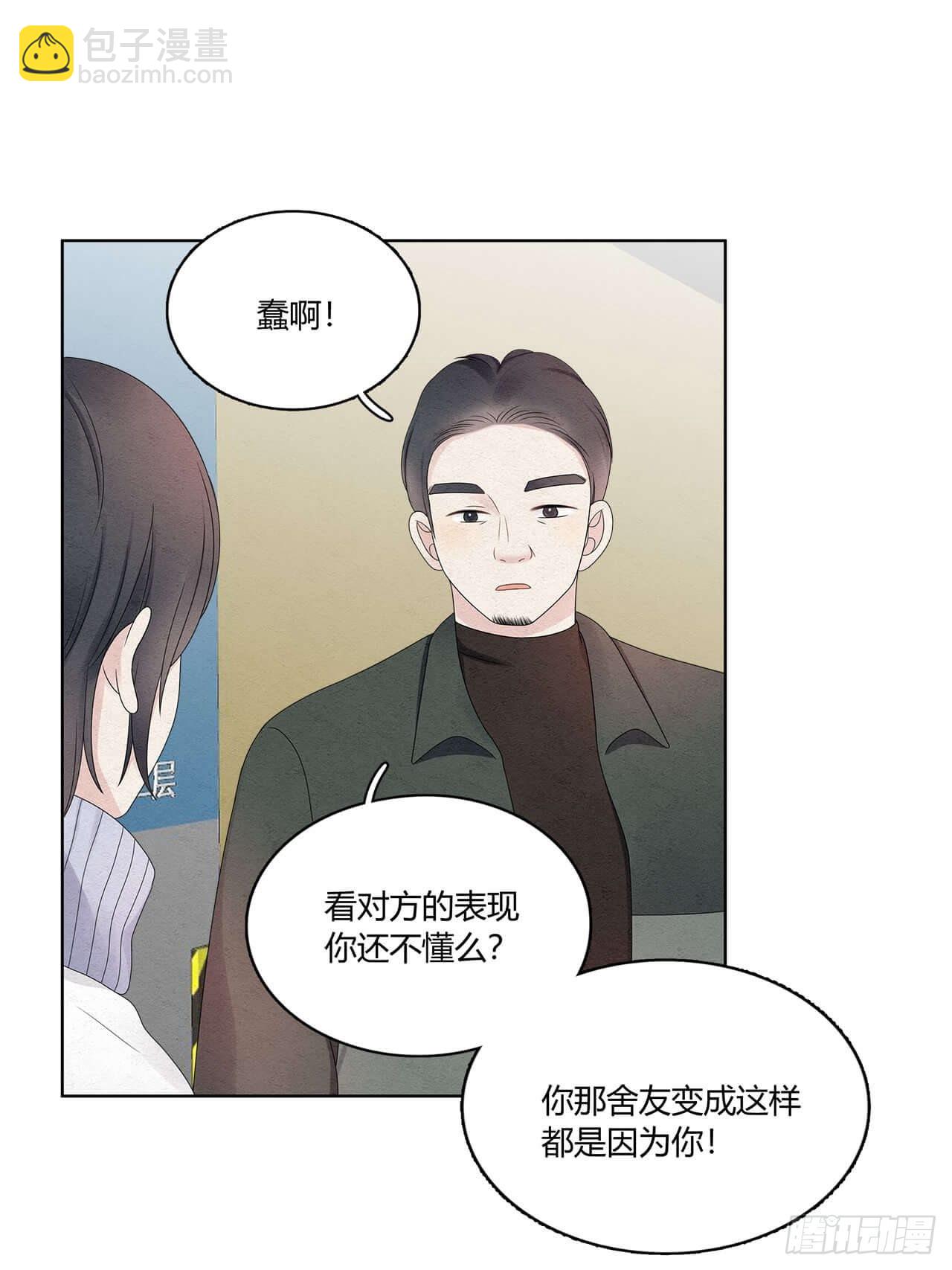 第60话 果然是她-第61话