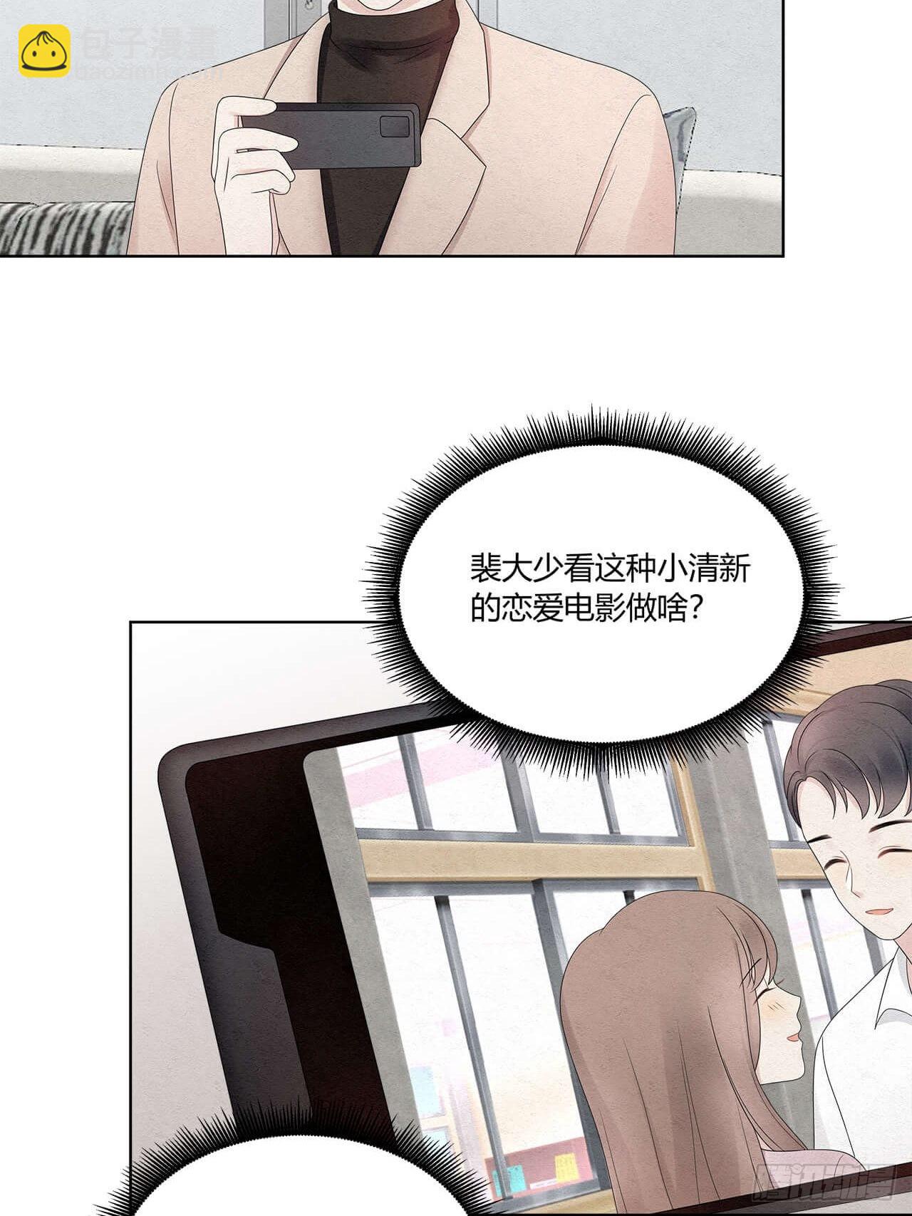 第60话 果然是她-第61话