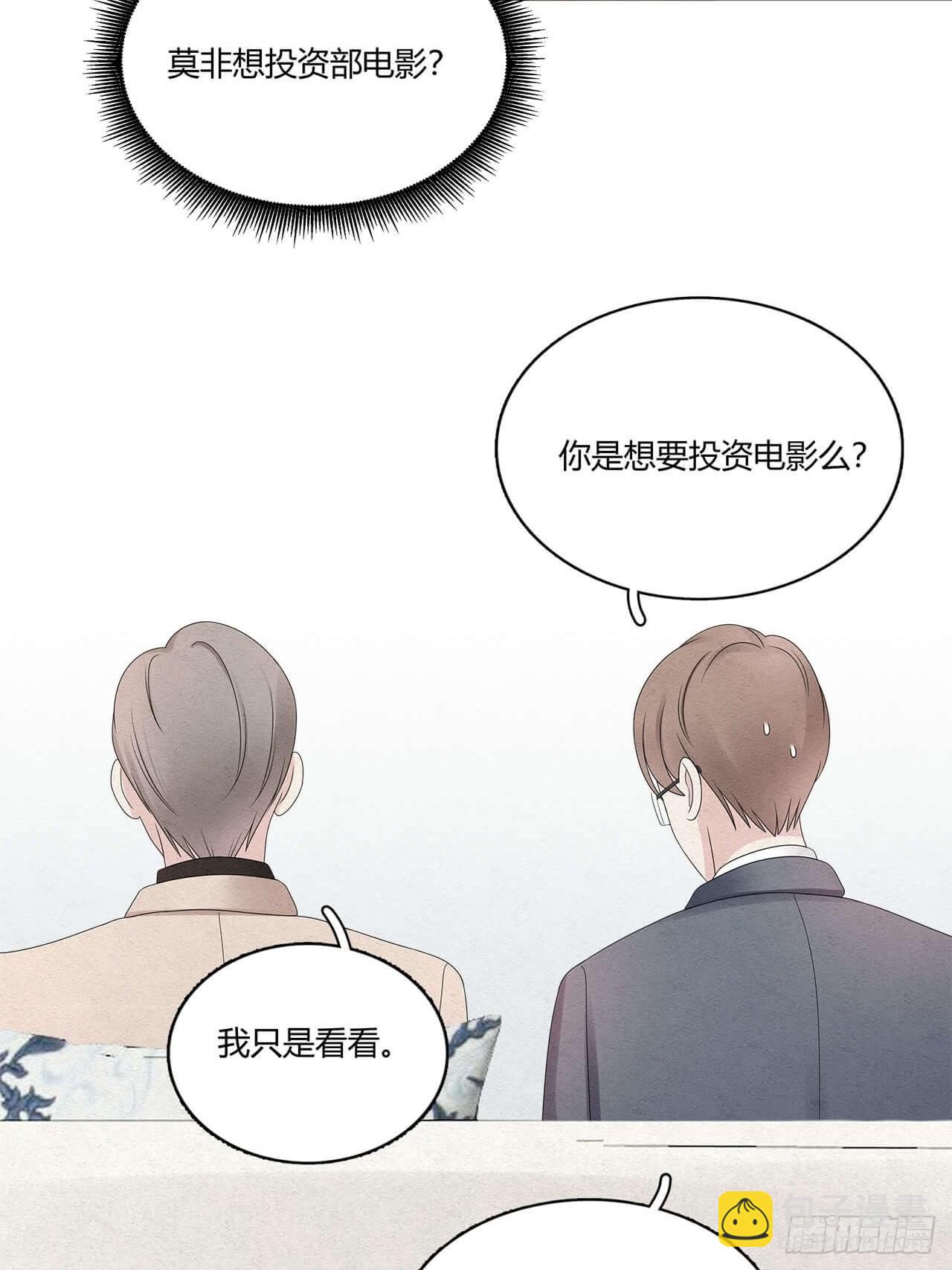 第60话 果然是她-第61话