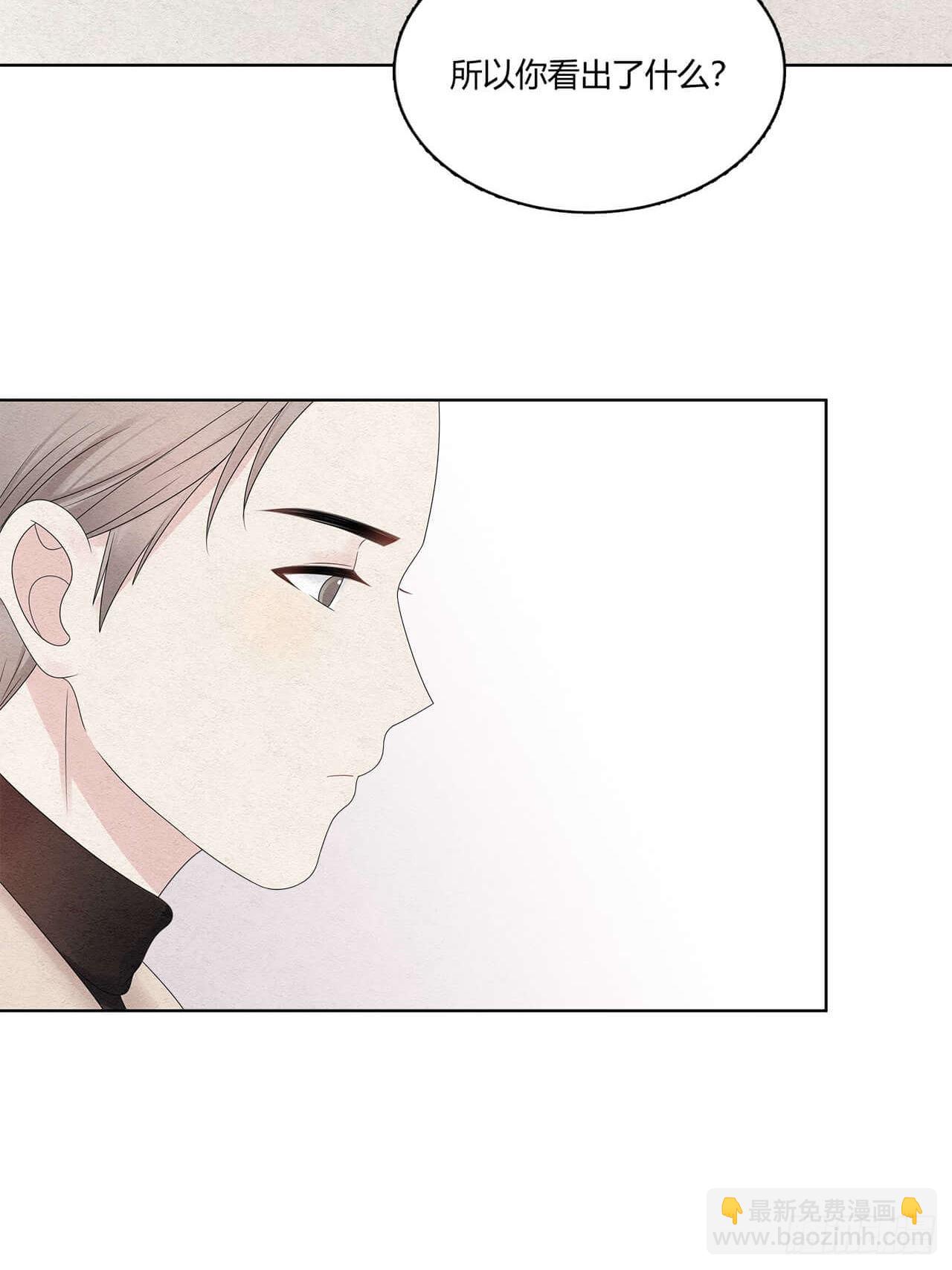 第60话 果然是她-第61话