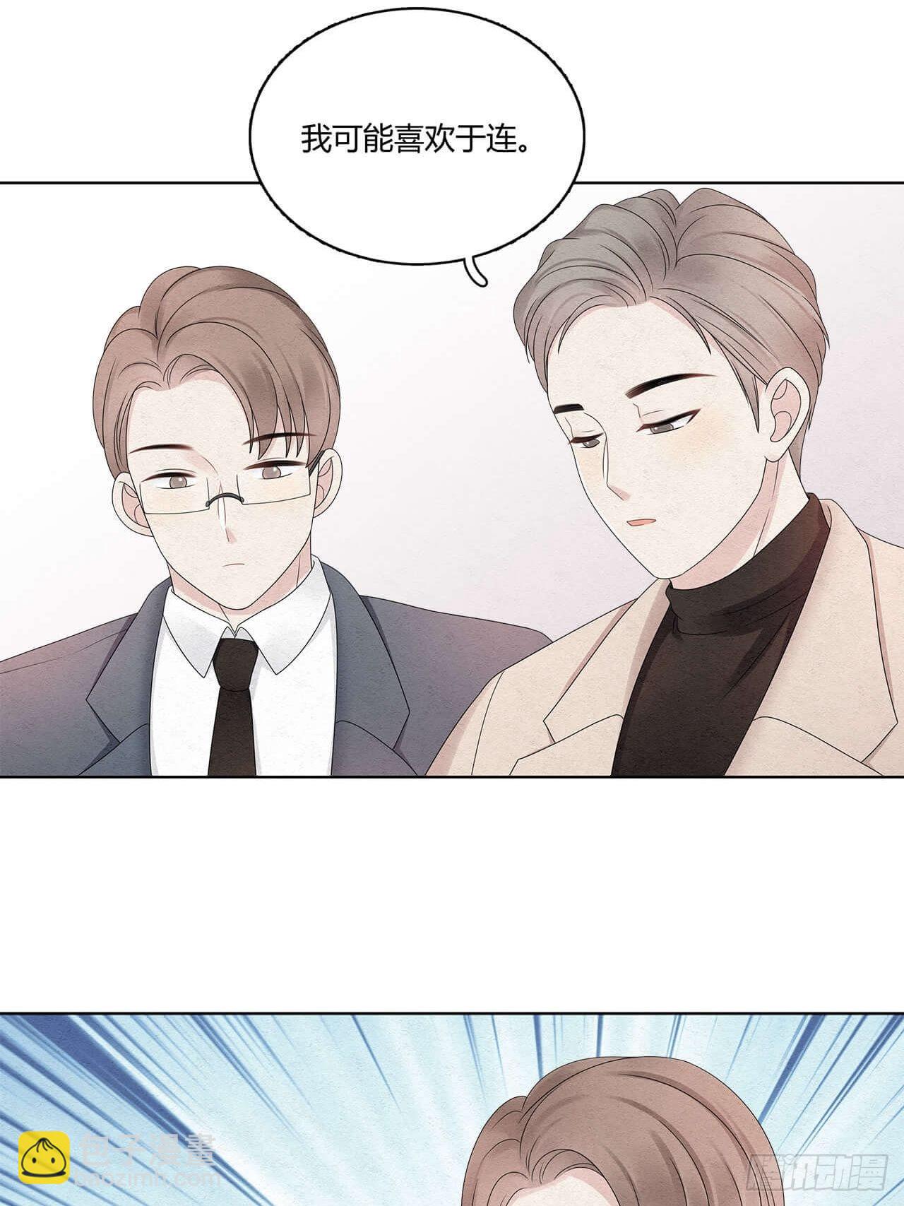 第60话 果然是她-第61话