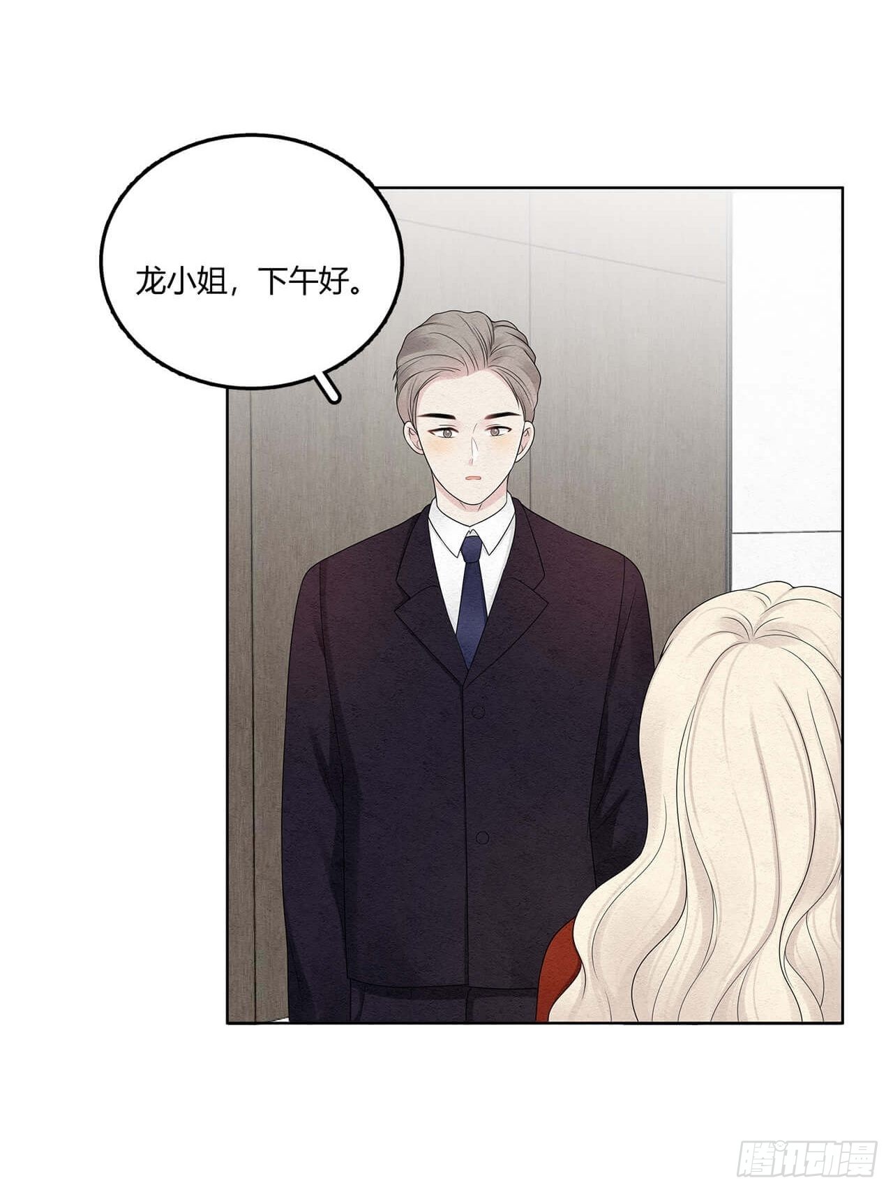 第62话 又把烂摊子甩给我-第63话