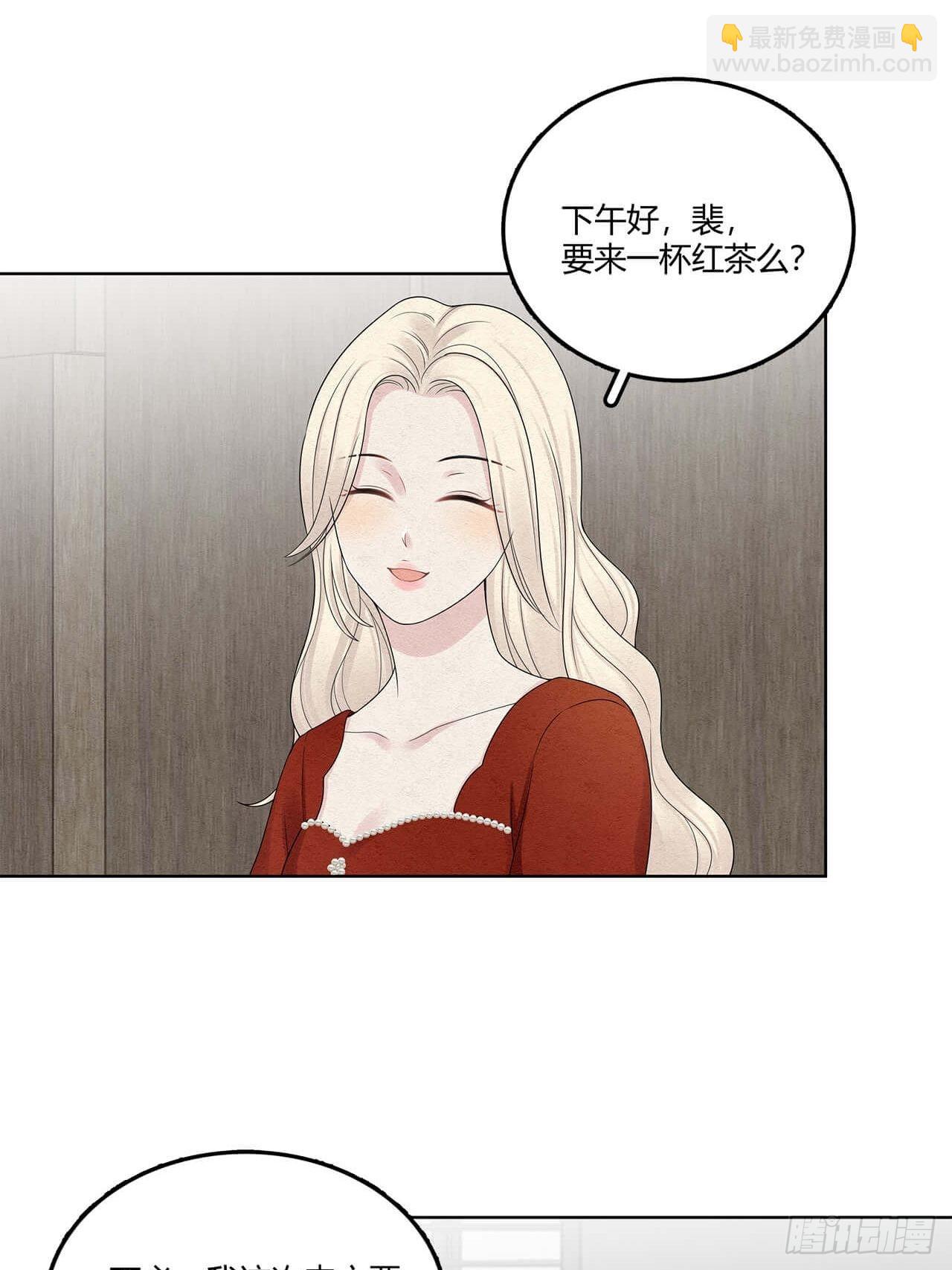 第62话 又把烂摊子甩给我-第63话