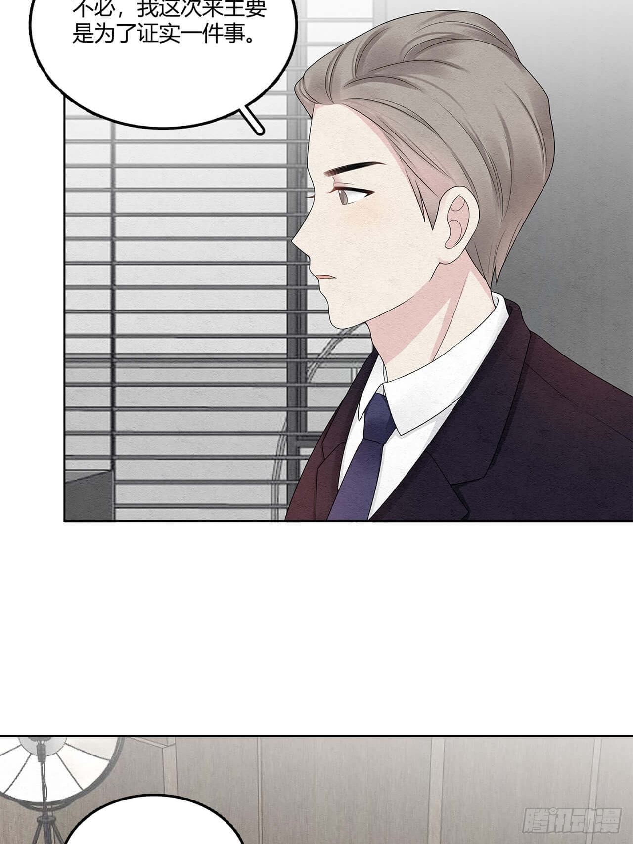 第62话 又把烂摊子甩给我-第63话