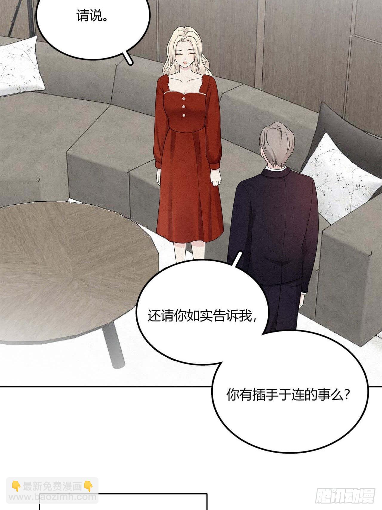 第62话 又把烂摊子甩给我-第63话