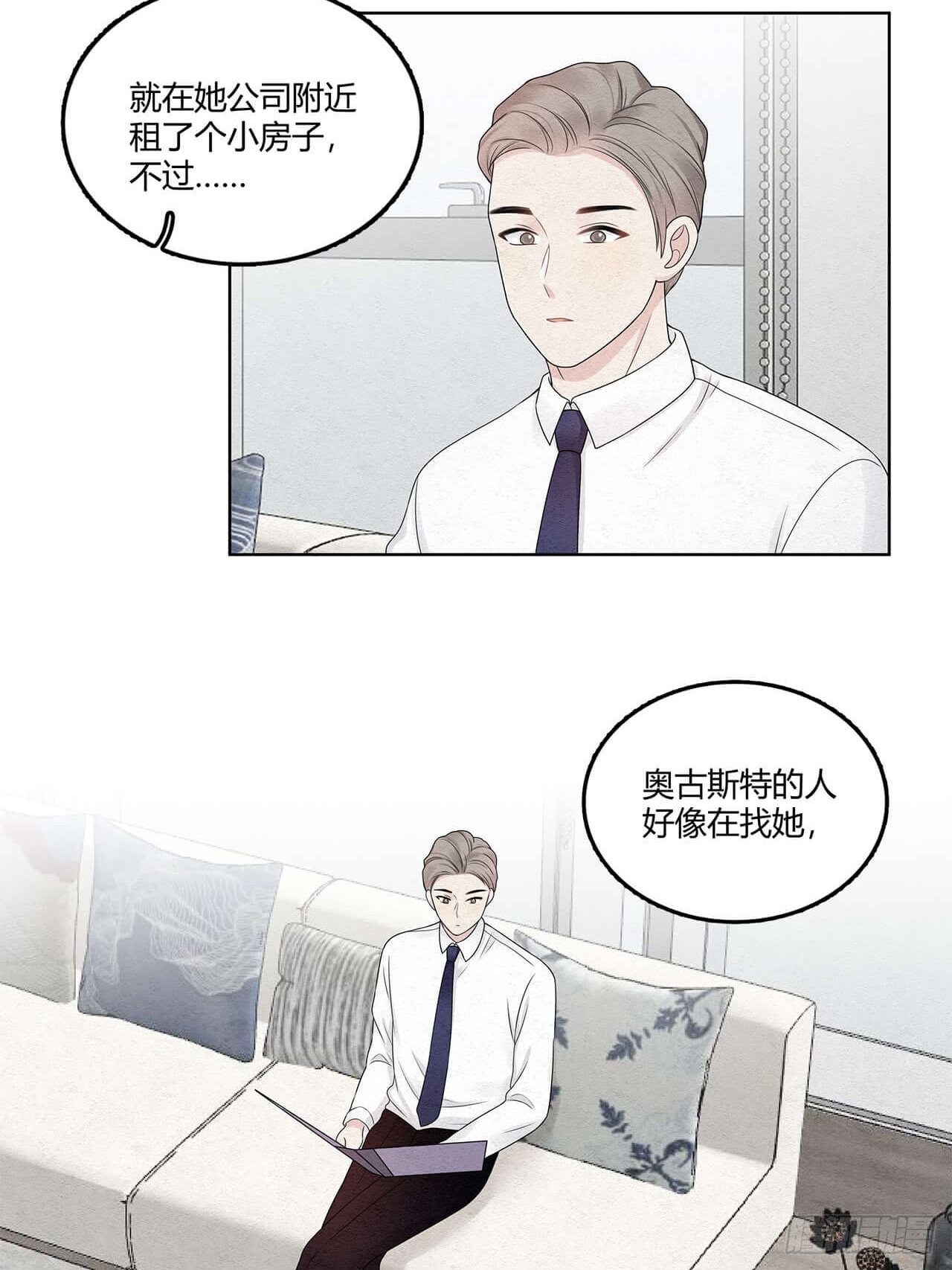 第62话 又把烂摊子甩给我-第63话