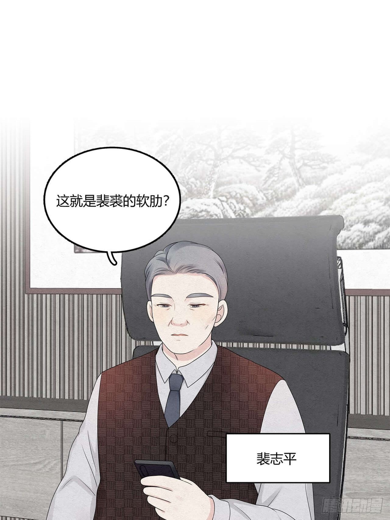 第62话 又把烂摊子甩给我-第63话