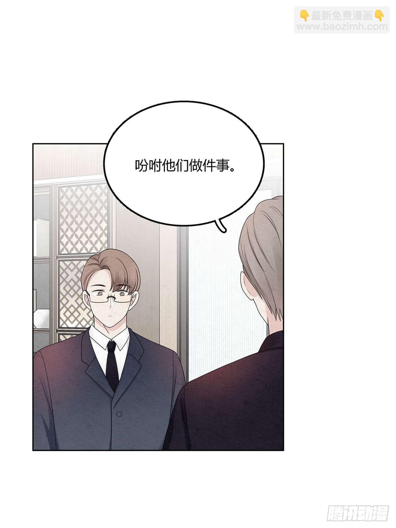 第62话 又把烂摊子甩给我-第63话