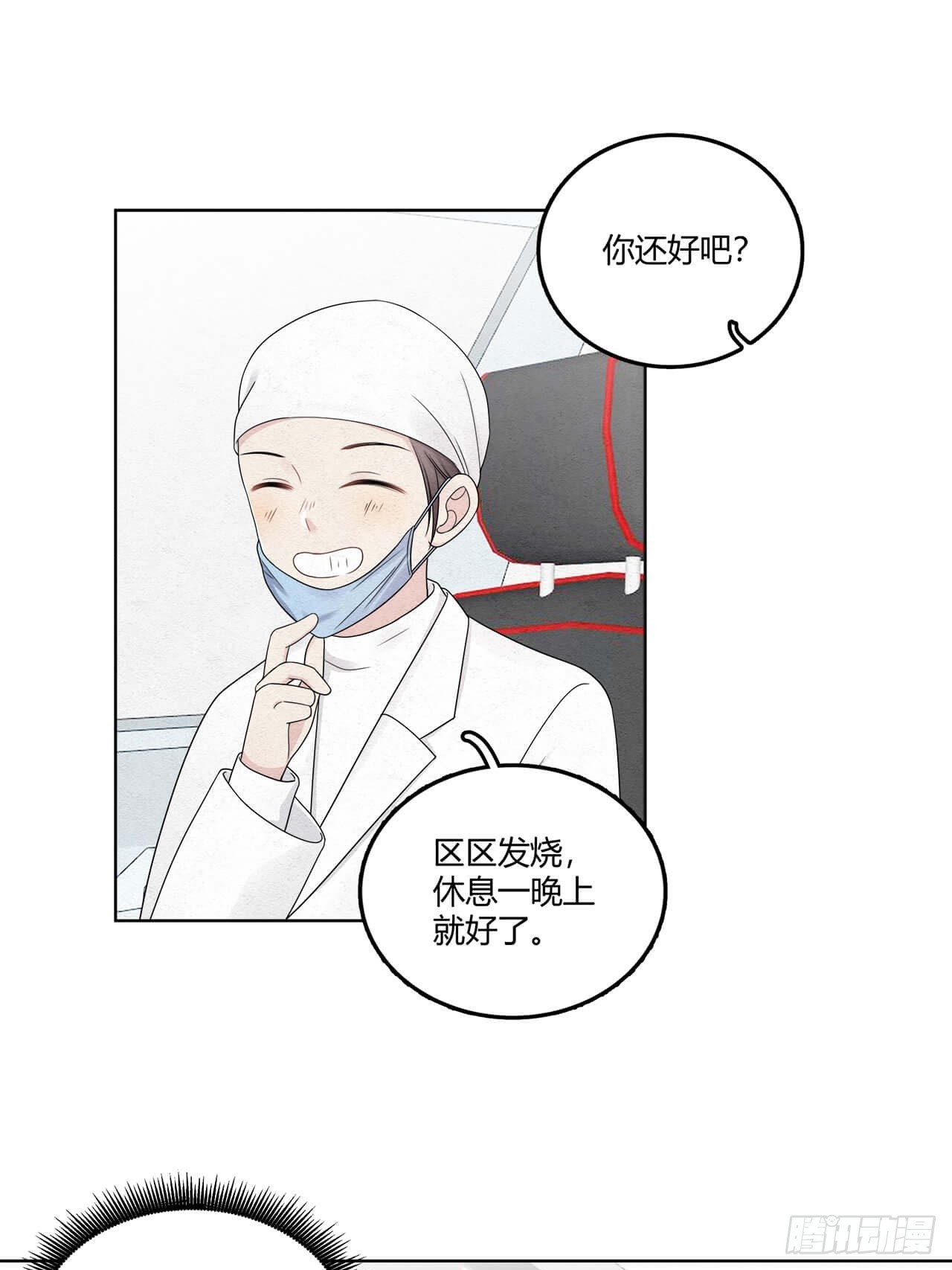 第64话 神奇的女子-第65话