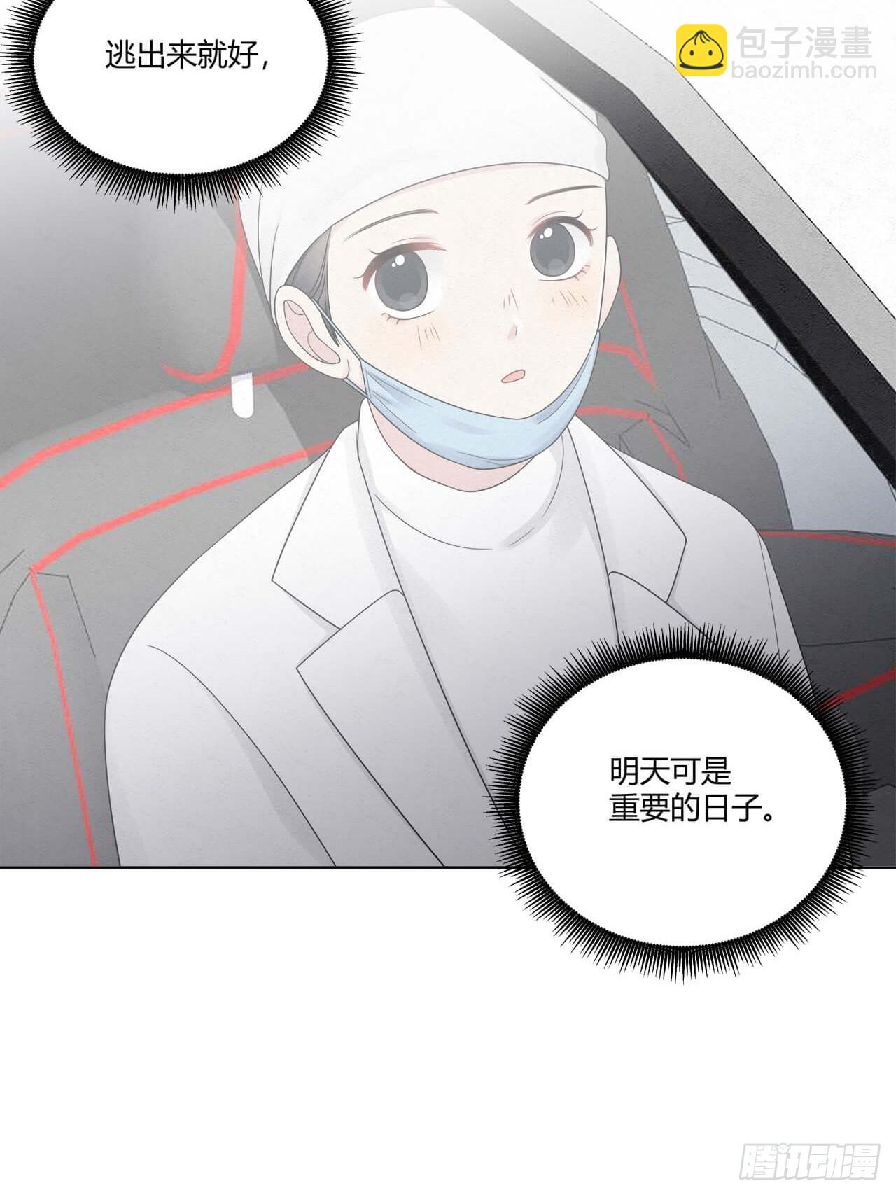 第64话 神奇的女子-第65话