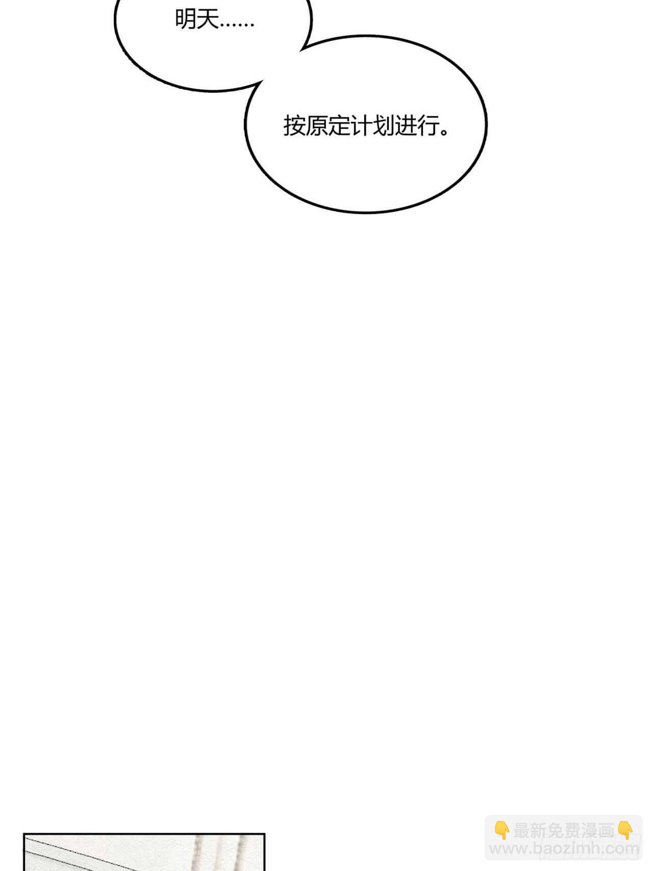 第64话 神奇的女子-第65话