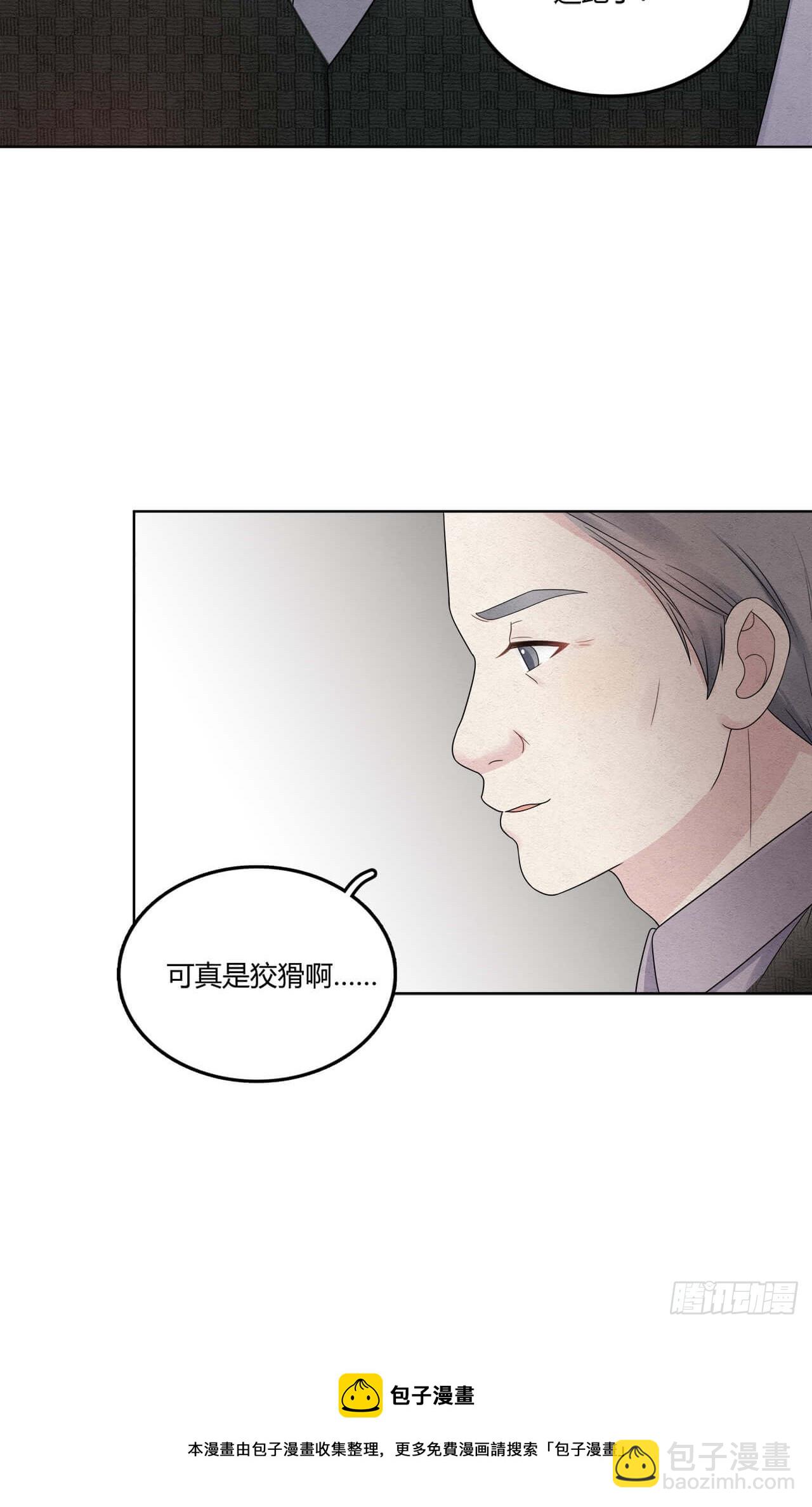 第64话 神奇的女子-第65话