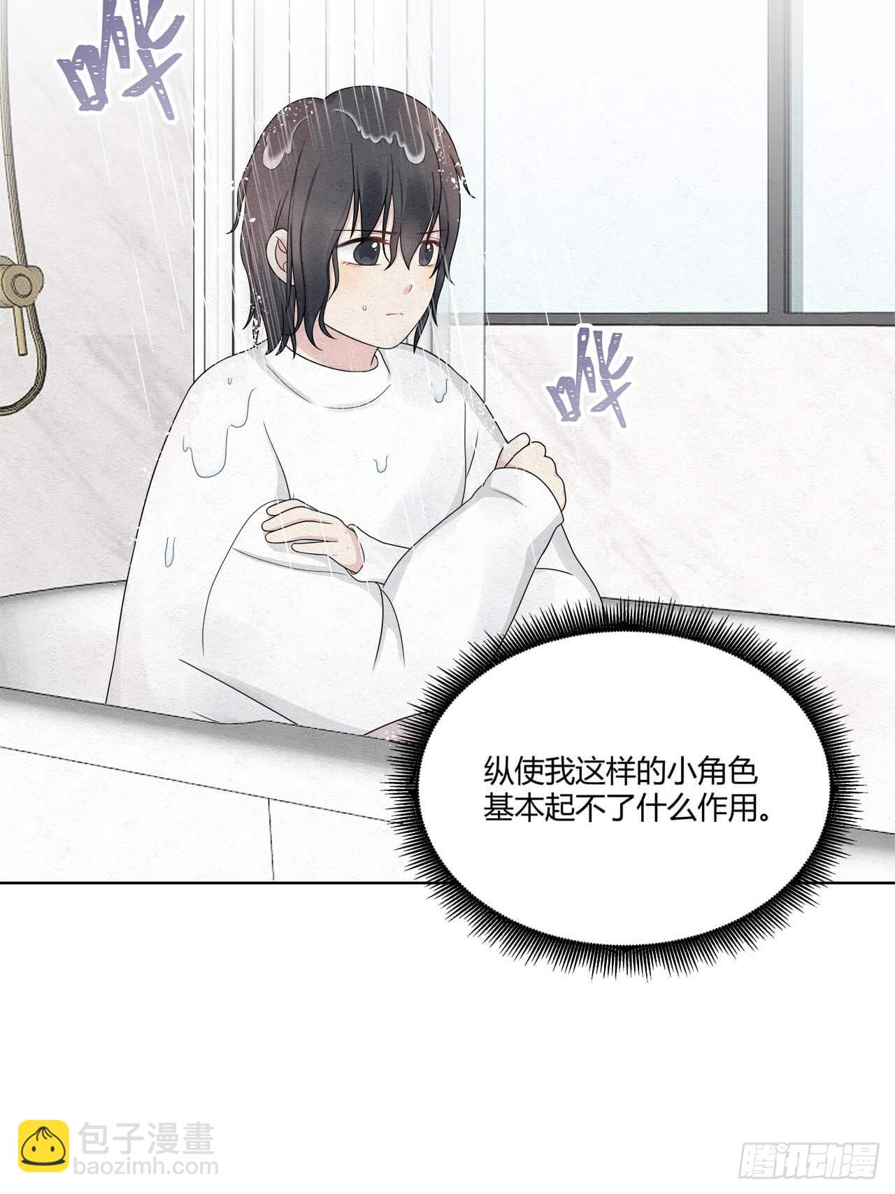 第64话 神奇的女子-第65话