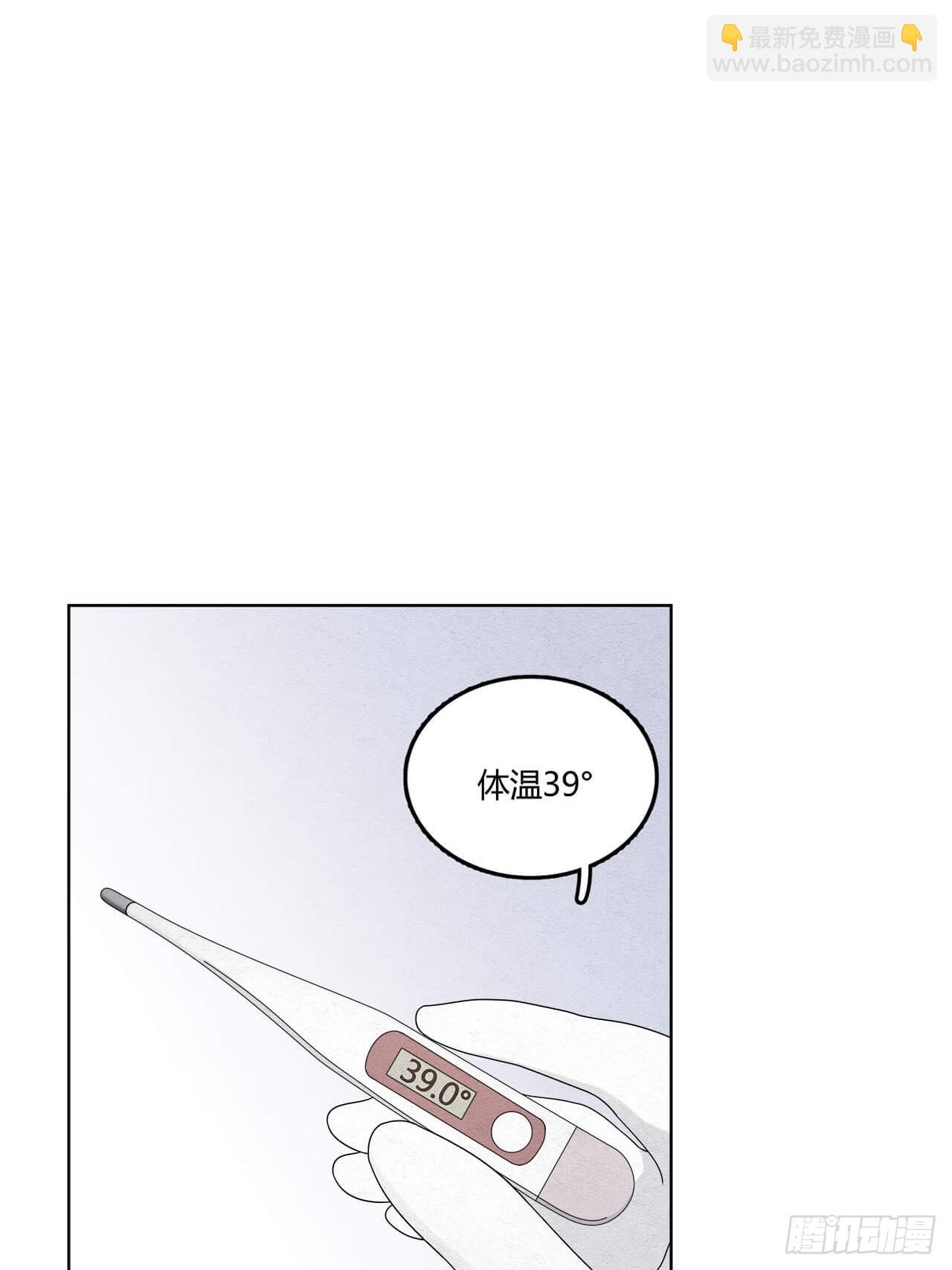 第64话 神奇的女子-第65话