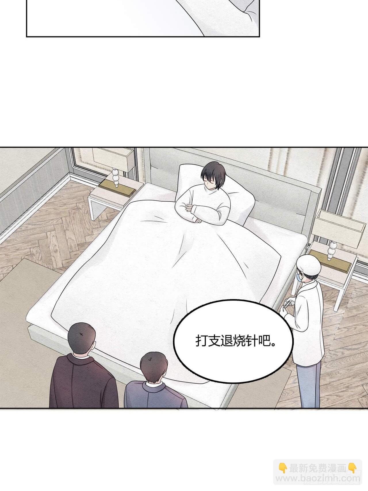 第64话 神奇的女子-第65话