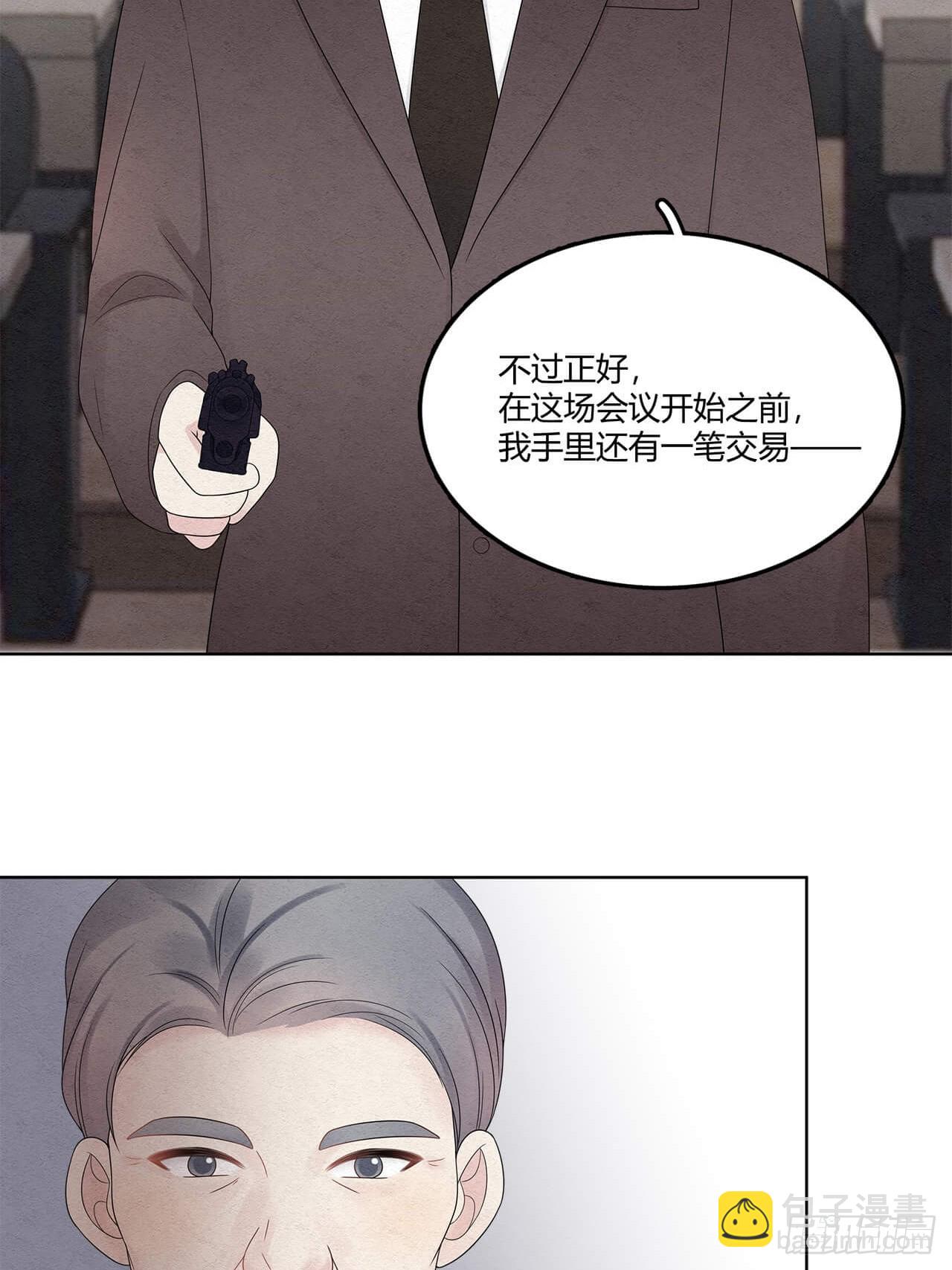 第66话 熟悉的感觉-第67话