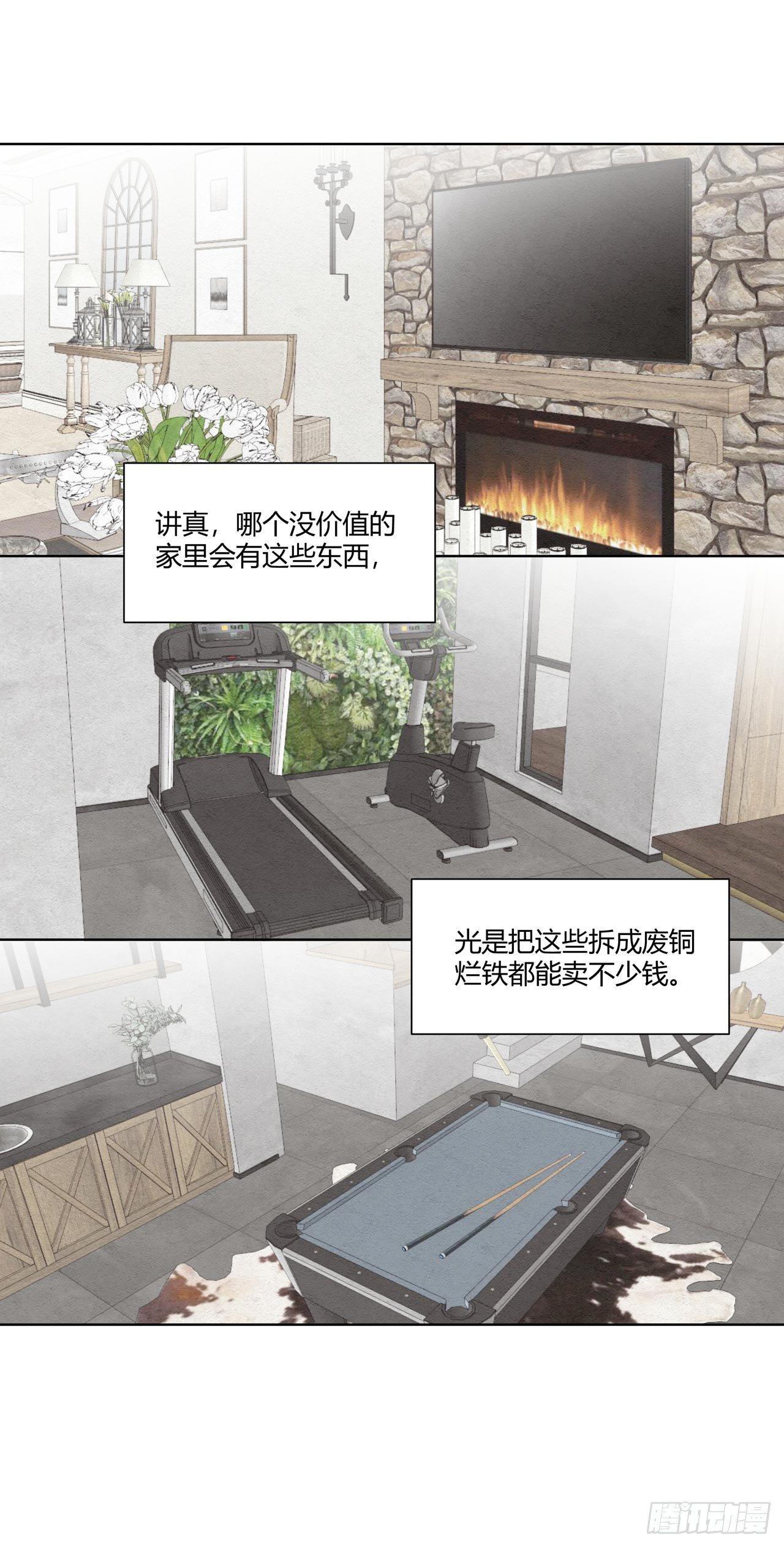 第08话 总裁入戏了-第9话