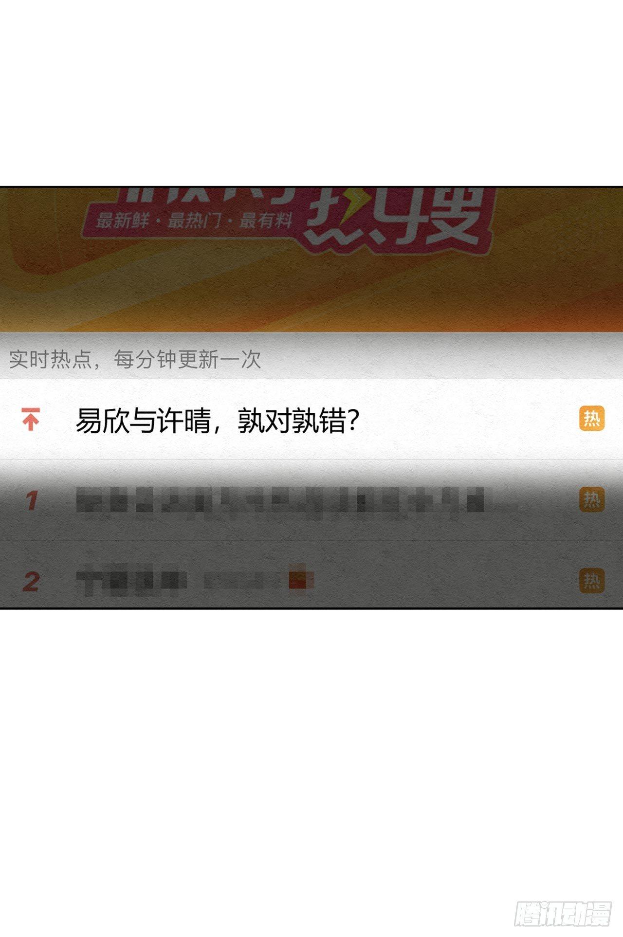 第08话 总裁入戏了-第9话