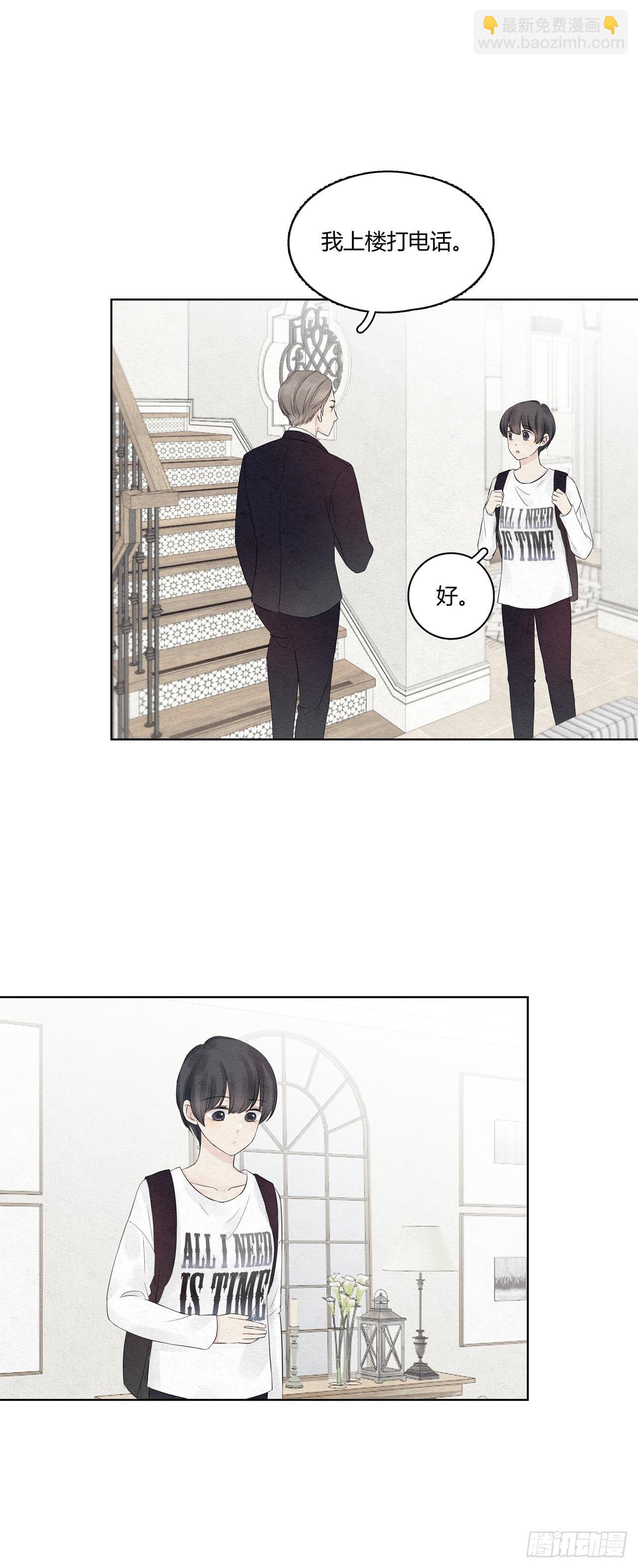 第08话 总裁入戏了-第9话