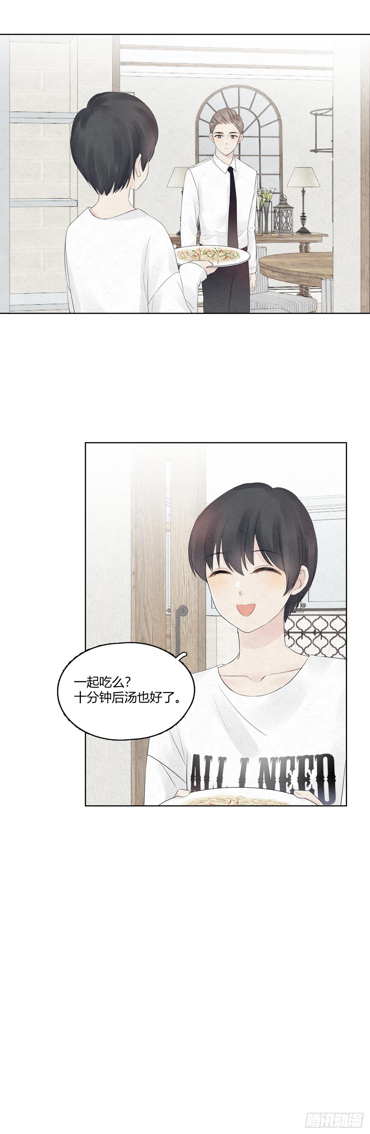 第08话 总裁入戏了-第9话