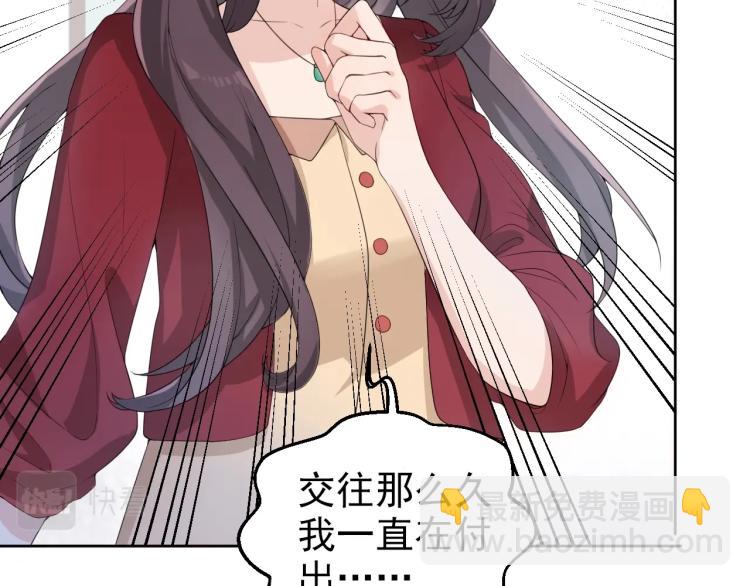 第一话 车祸(1/3)-第1话