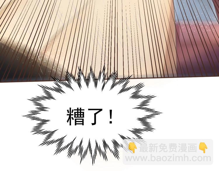 第一话 车祸(1/3)-第1话