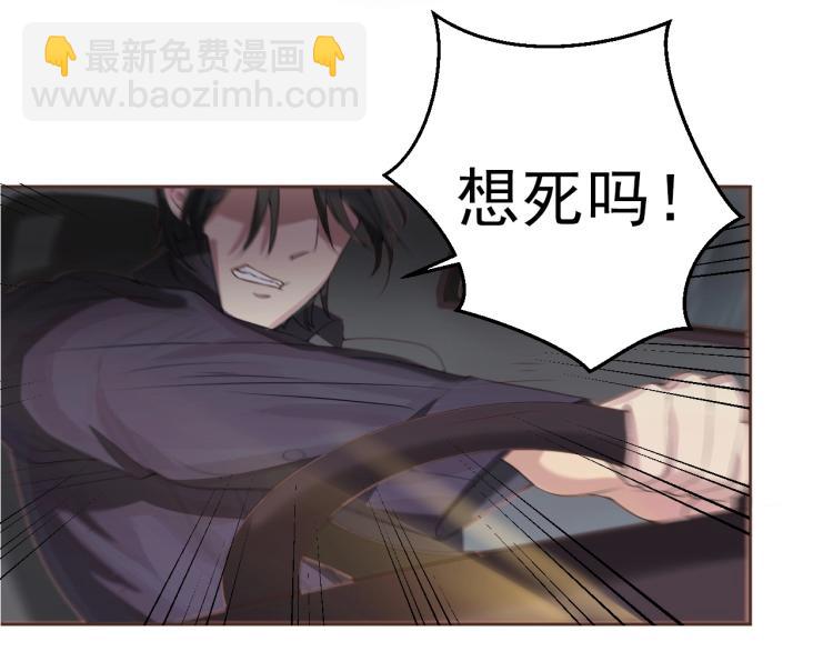 第一话 车祸(1/3)-第1话