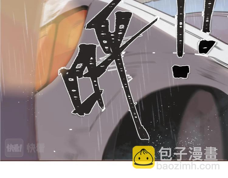 第一话 车祸(1/3)-第1话