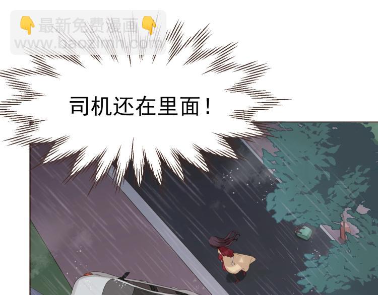 第一话 车祸(1/3)-第1话