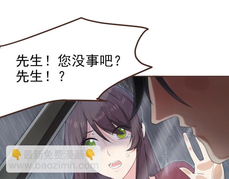 第一话 车祸(1/3)-第1话