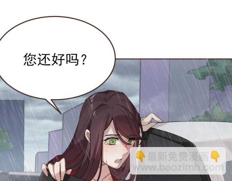 第一话 车祸(1/3)-第1话