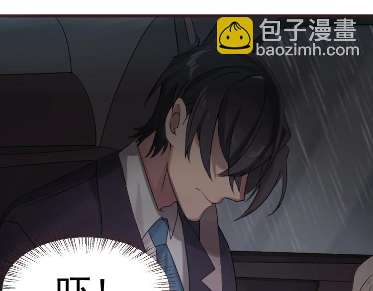 第一话 车祸(1/3)-第1话