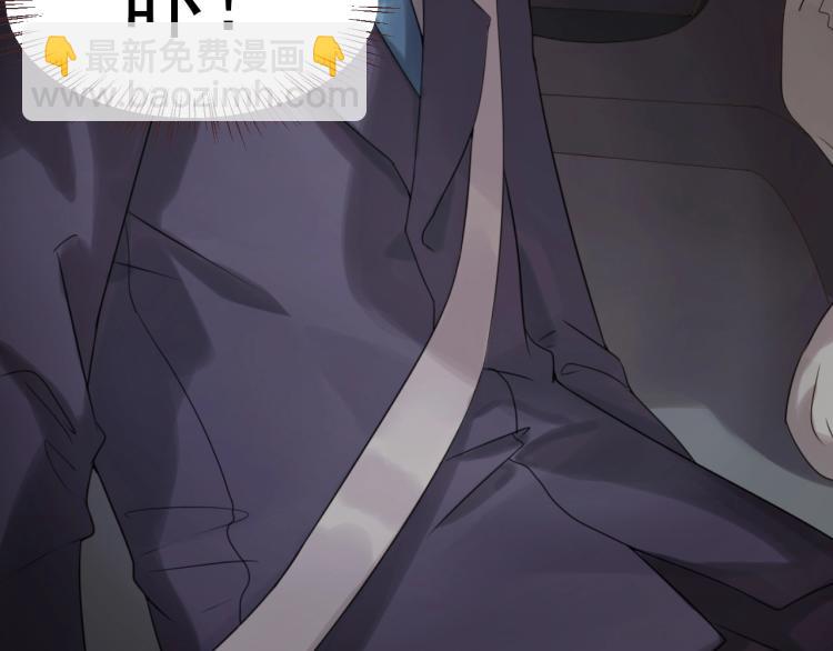 第一话 车祸(1/3)-第1话