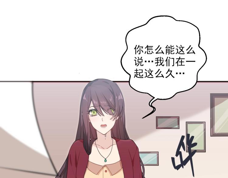 第一话 车祸(1/3)-第1话