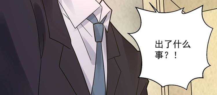 第11话 惊喜(1/4)-第11话