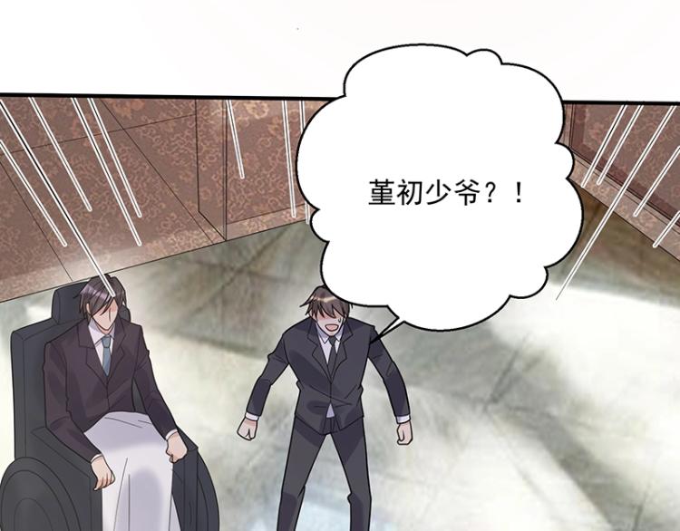 第11话 惊喜(1/4)-第11话